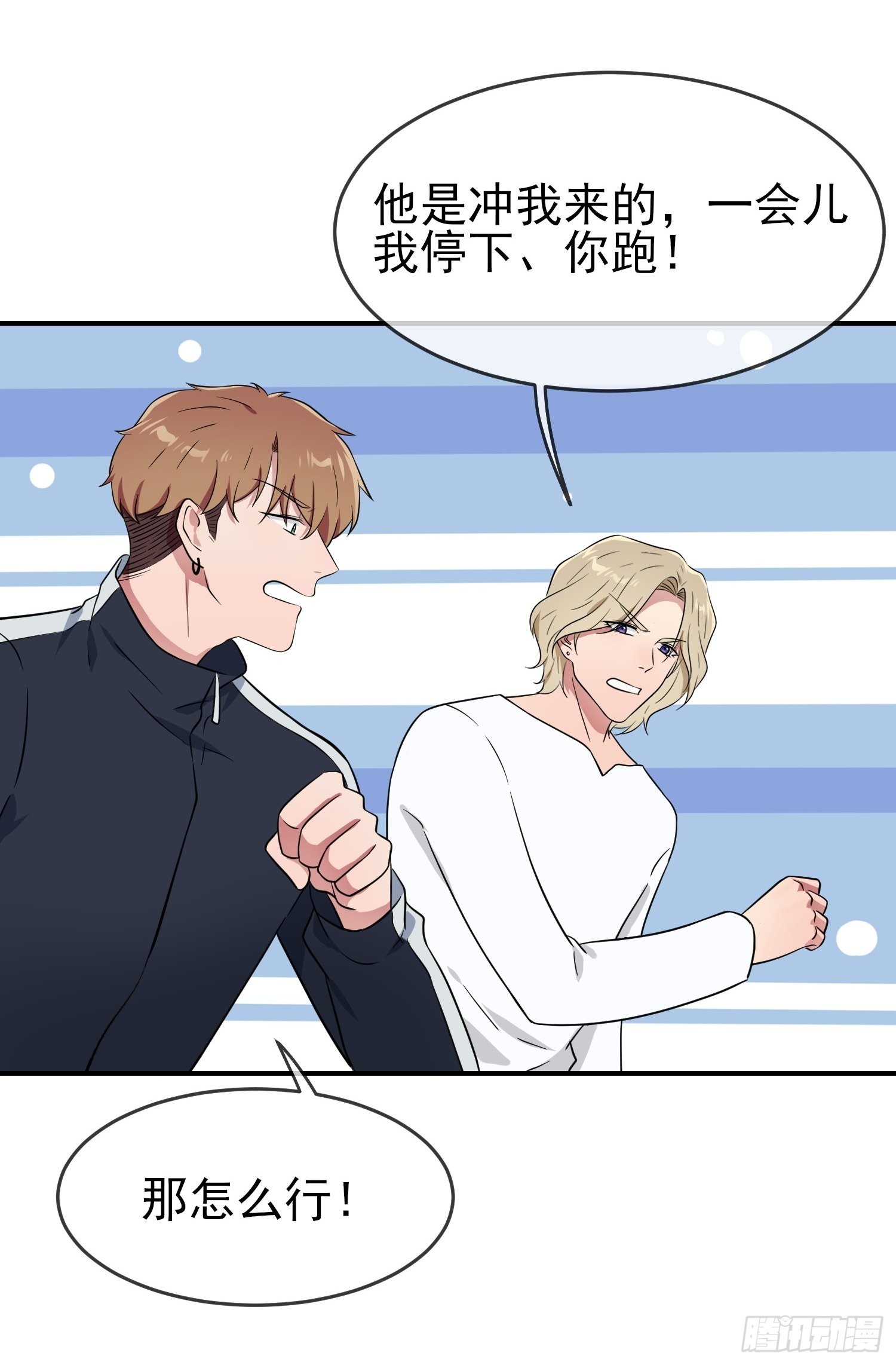第128话：要死一起死！21