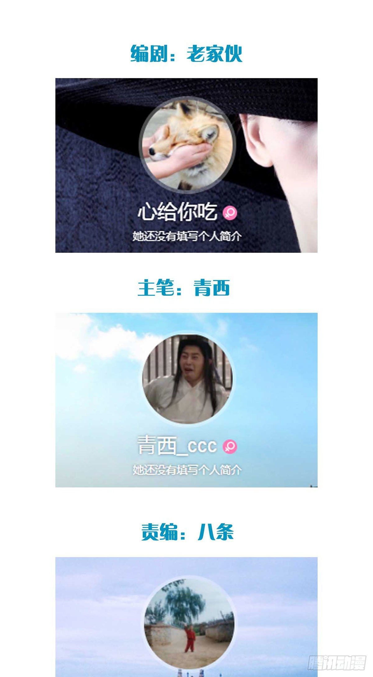 新年番外49