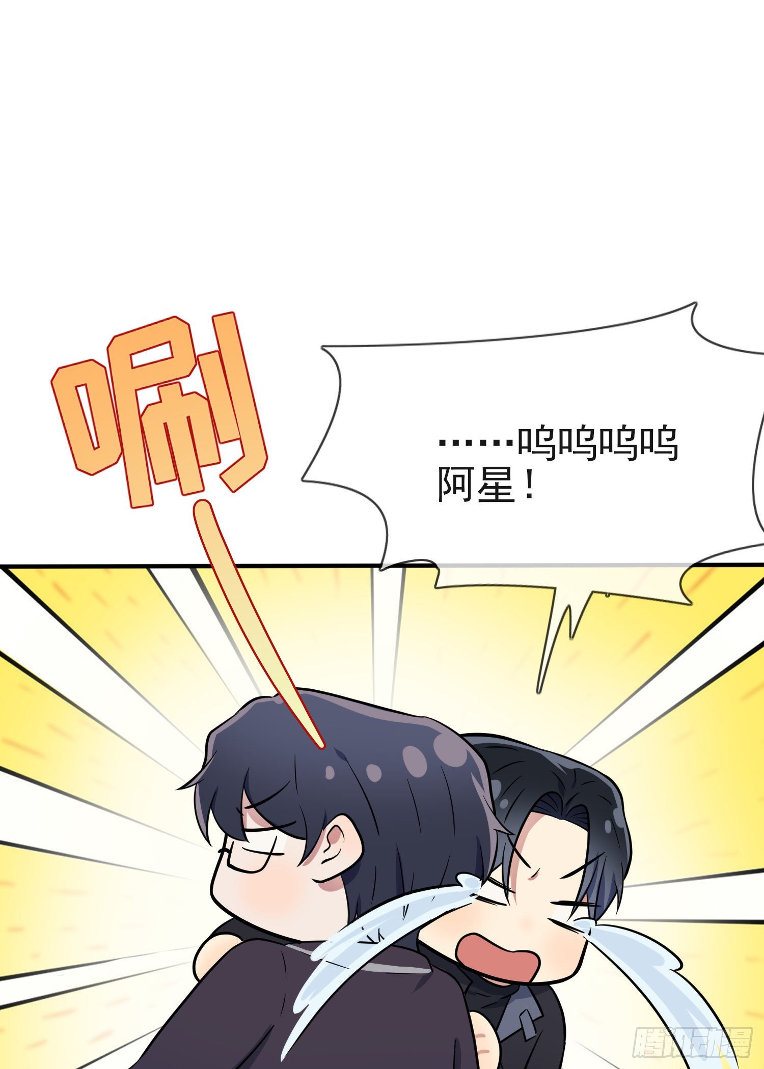 第116话：学习PUA40