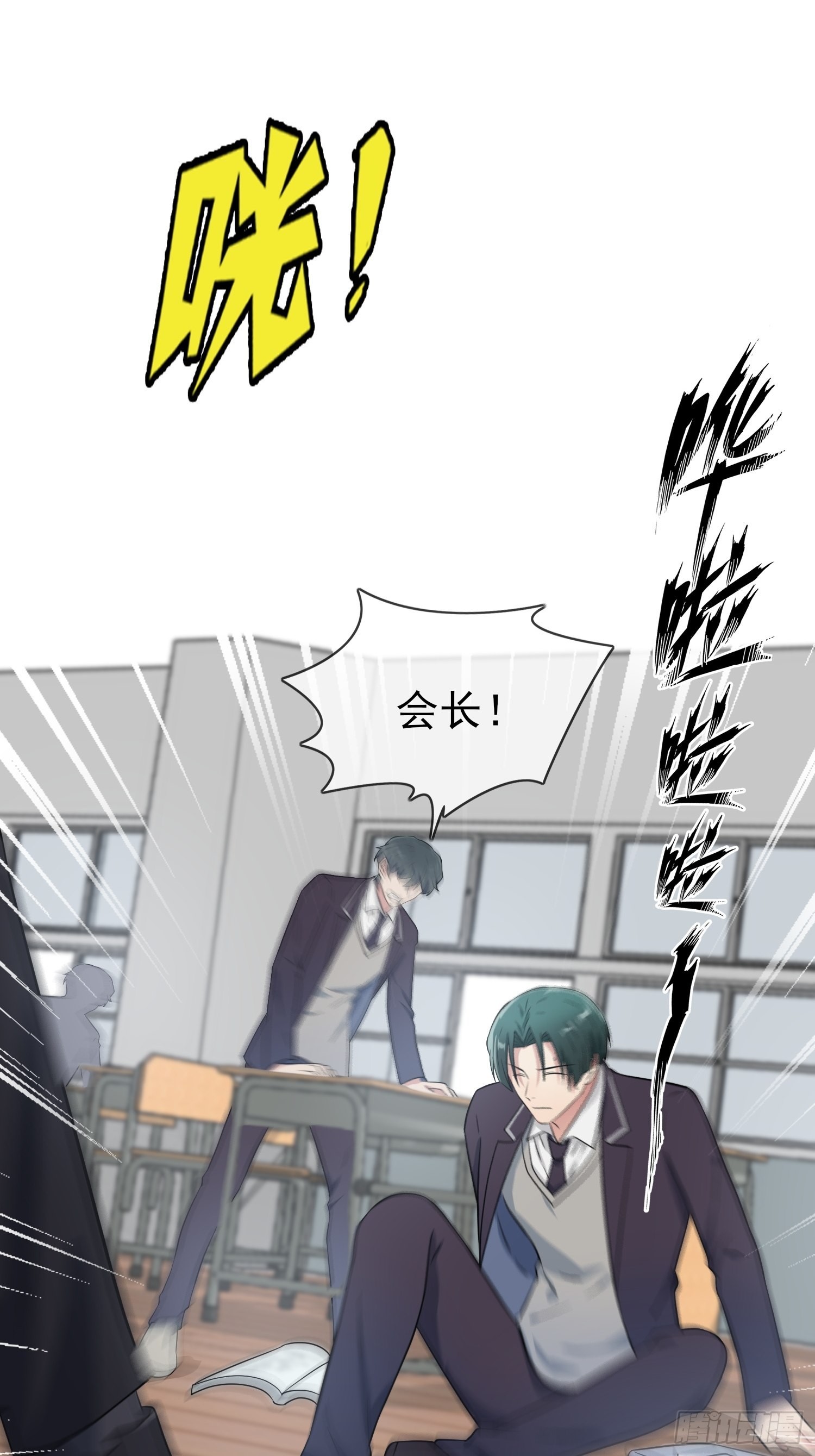 第124话：无耻至极……24