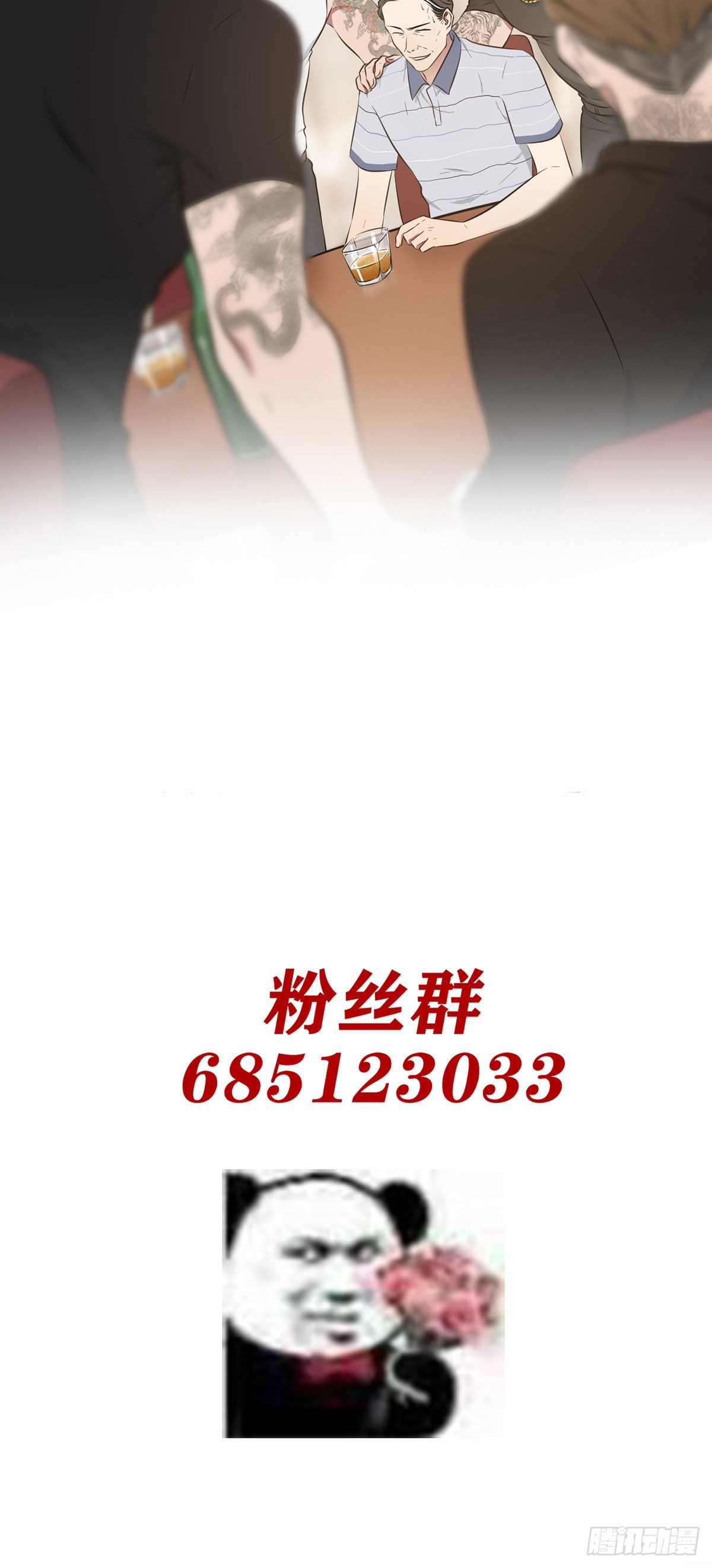 第19话：苍茫的天涯是我的爱♪47