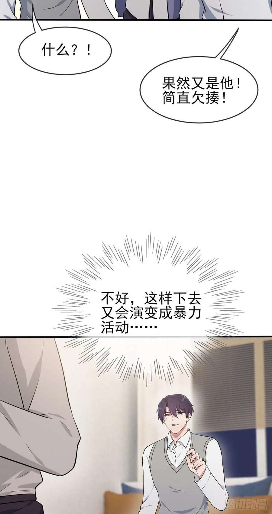 第59话：一起去考进前100！17