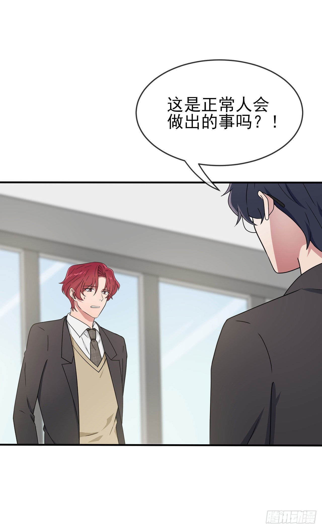 第98话：非得原谅你不可吗？10