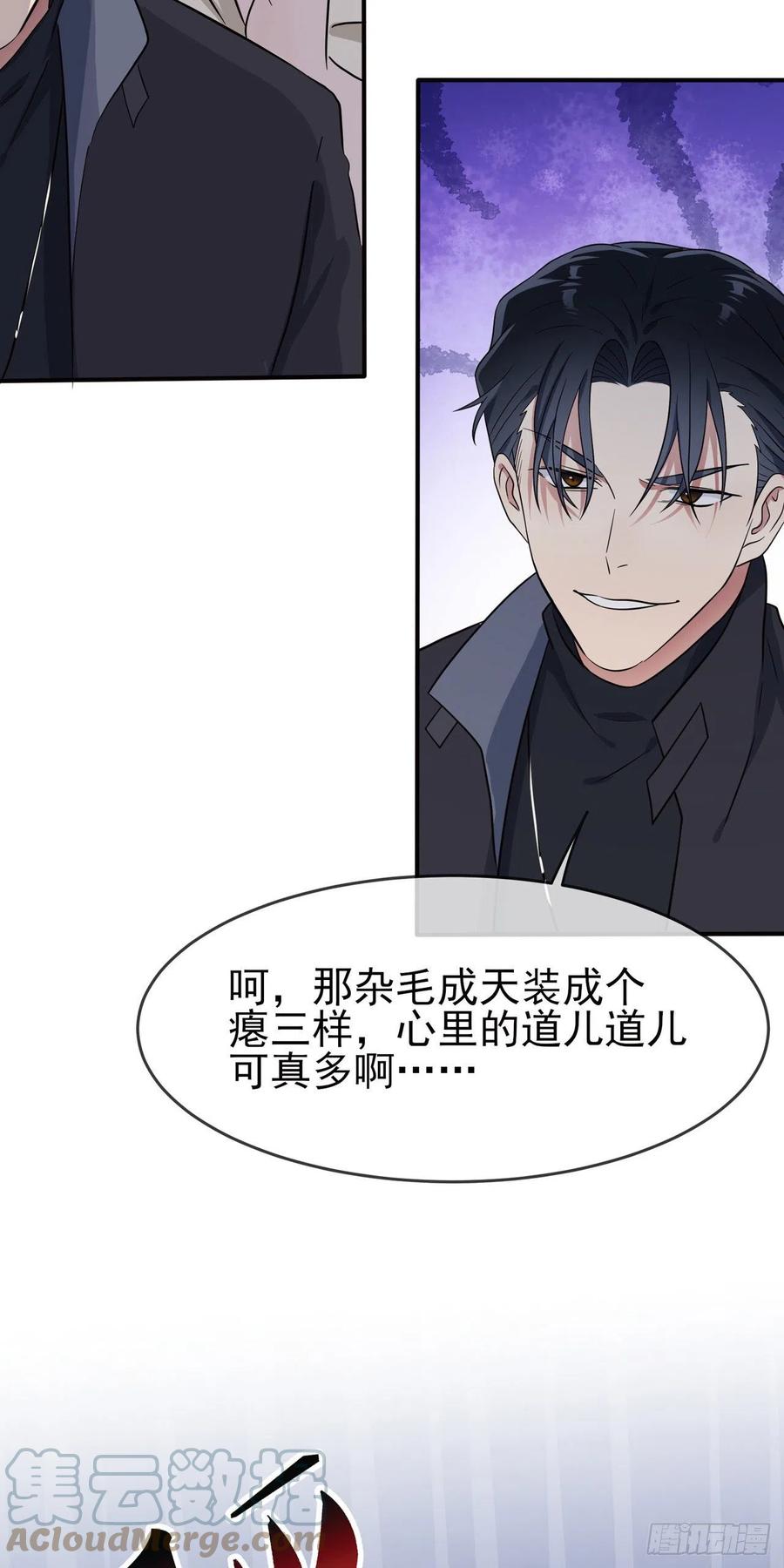 第68话：寒假班好麻烦啊！！38