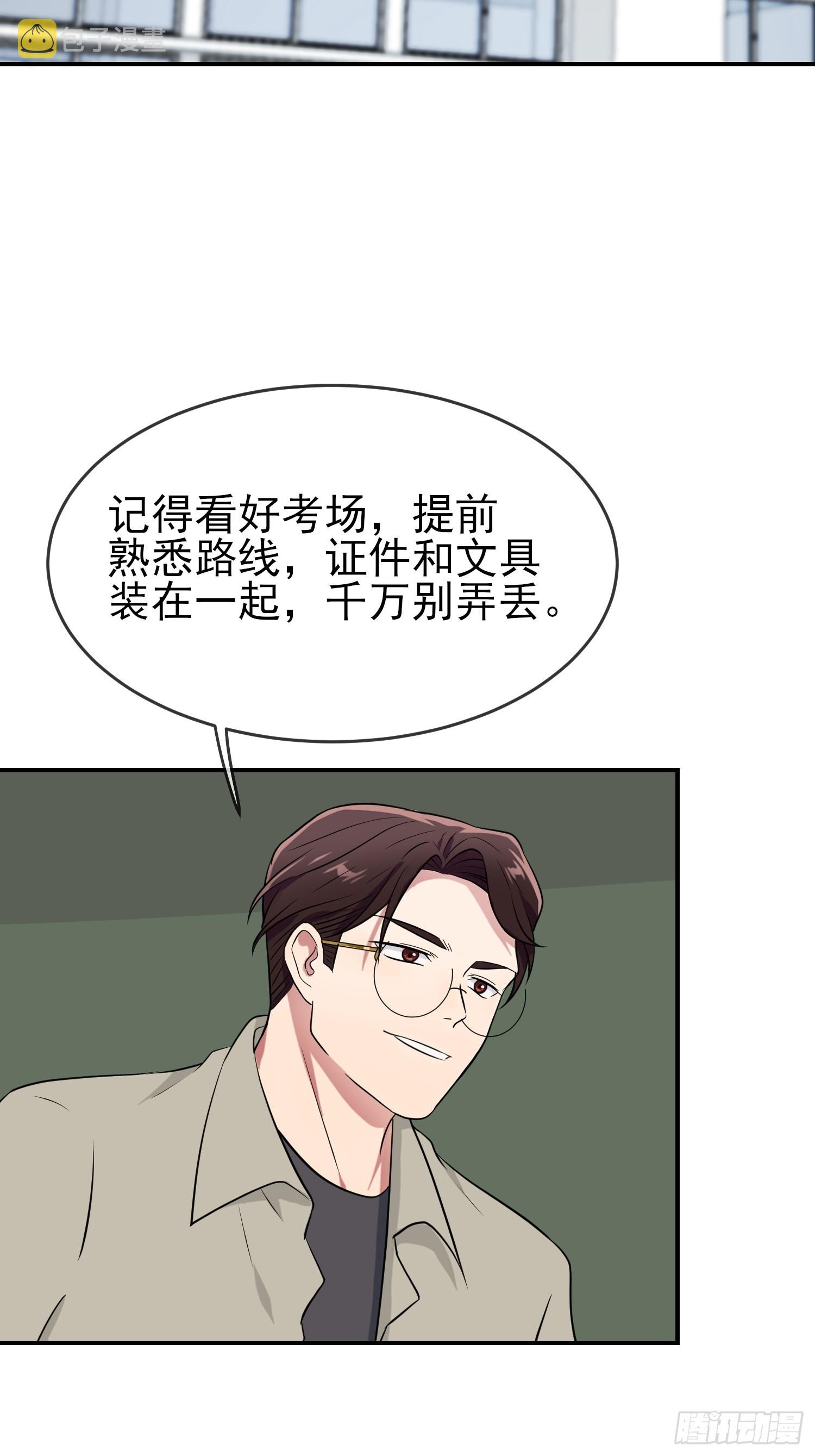 第139话：你要付出代价30