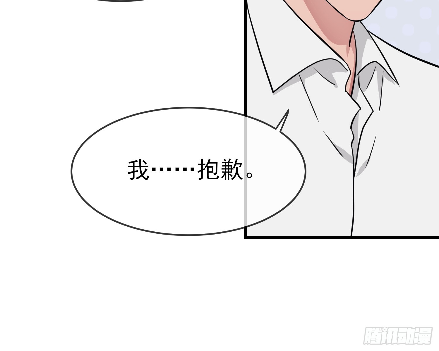 第131话：希望你……能相信我13