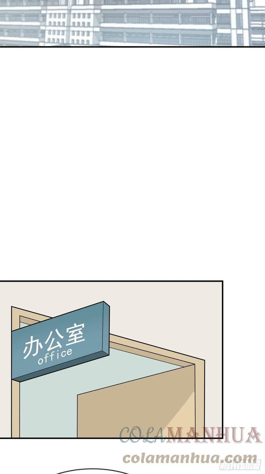 番外 十年后——3