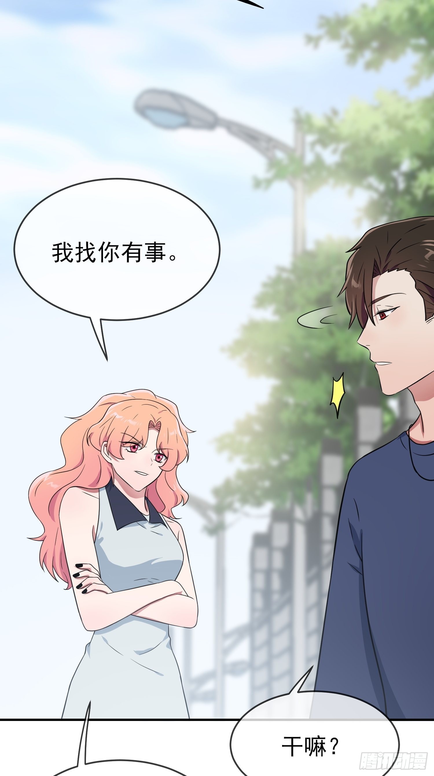 第129话：想亲你的时候就亲你44