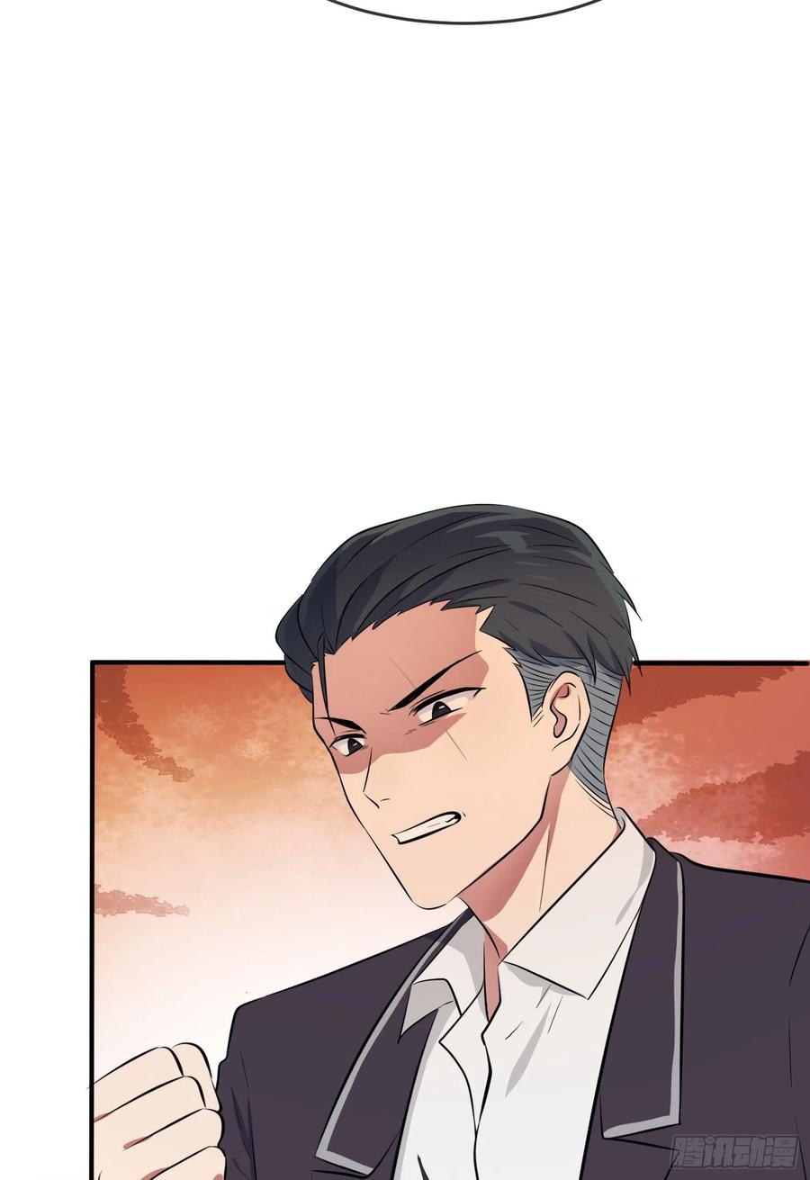 第44话：我，威武不能屈……14