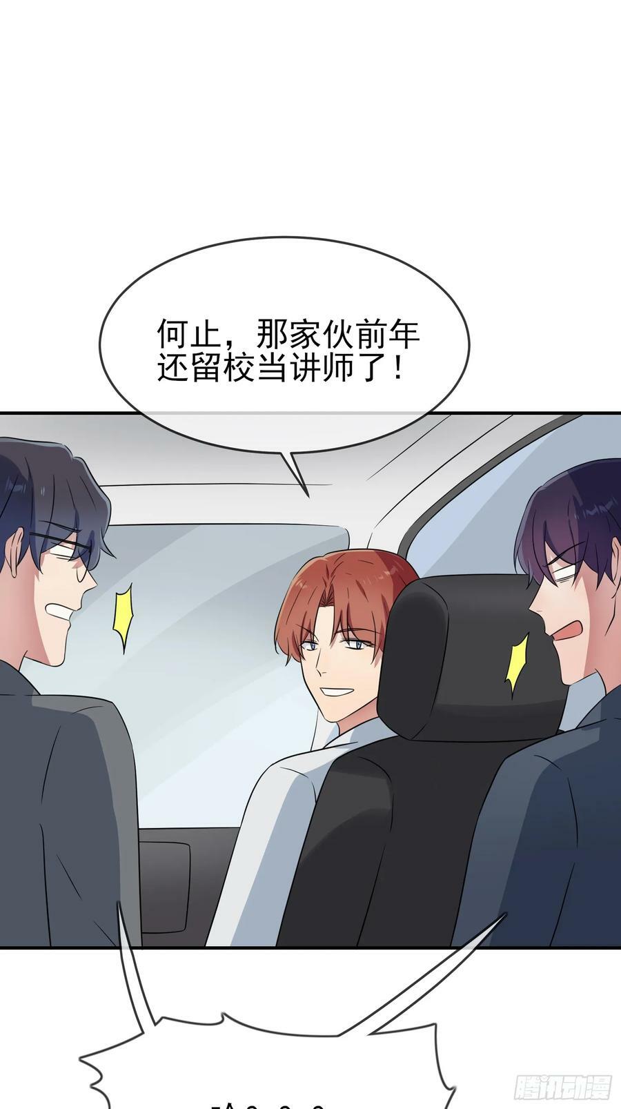 番外 十年后——29