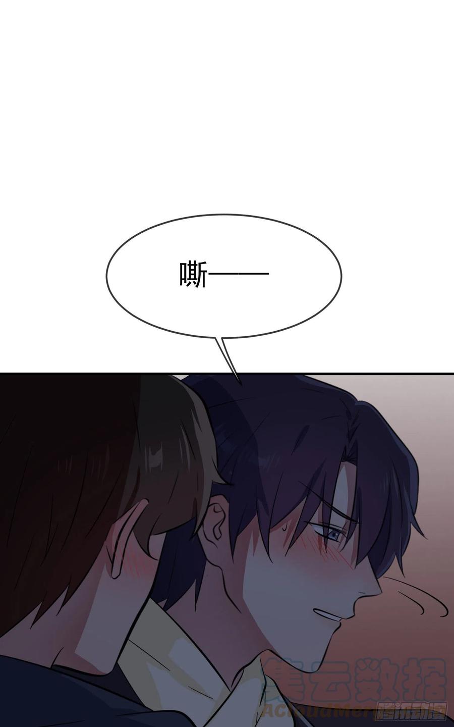 第54话：您偷情吗？？？18