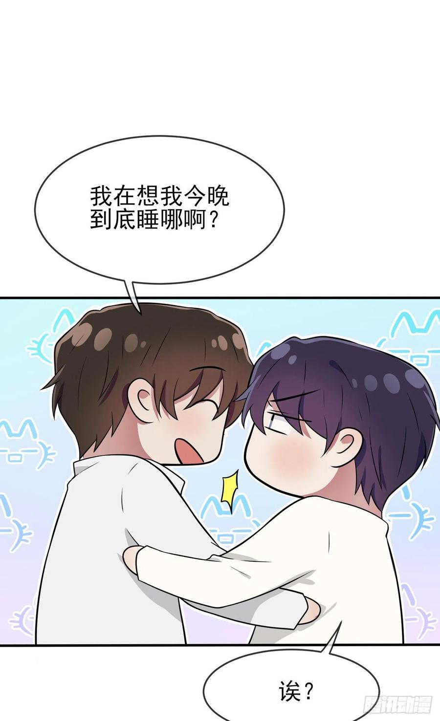 第74话：为了迎接你的到来！35