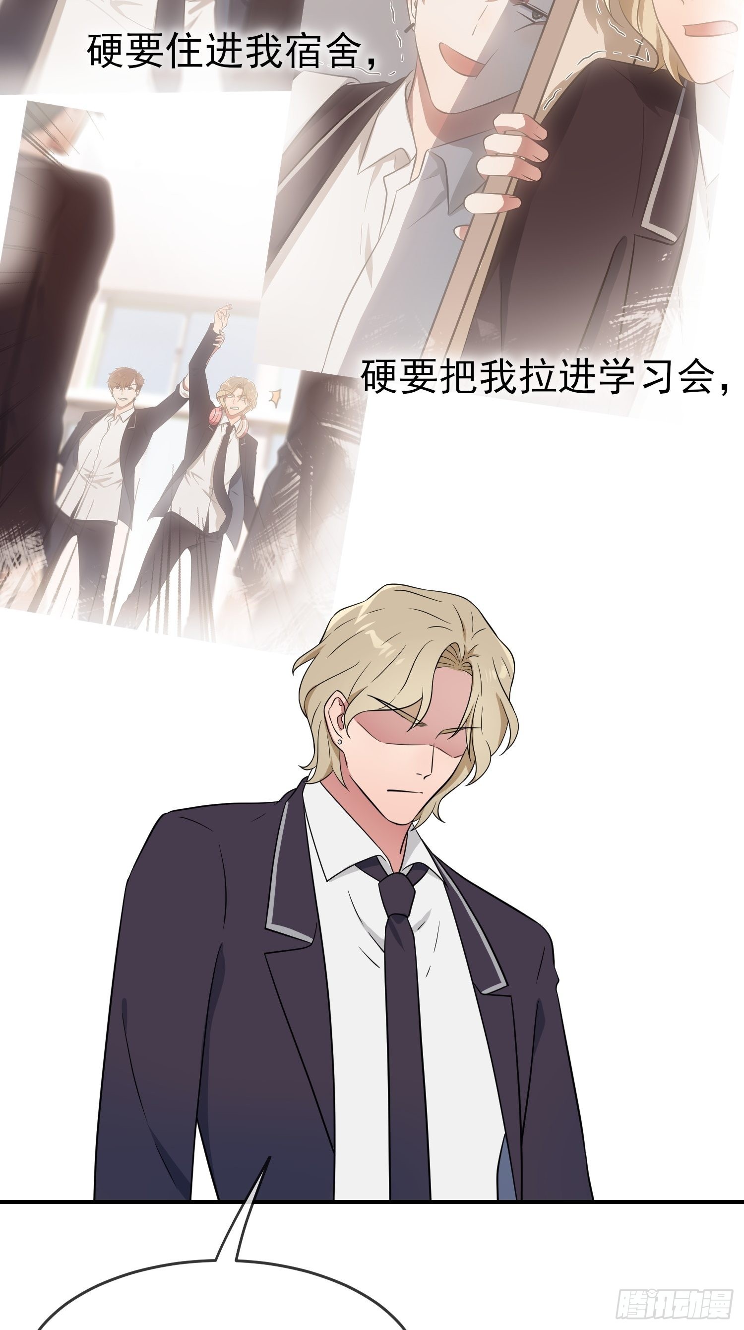 第126话：你永远不可能忘记我23