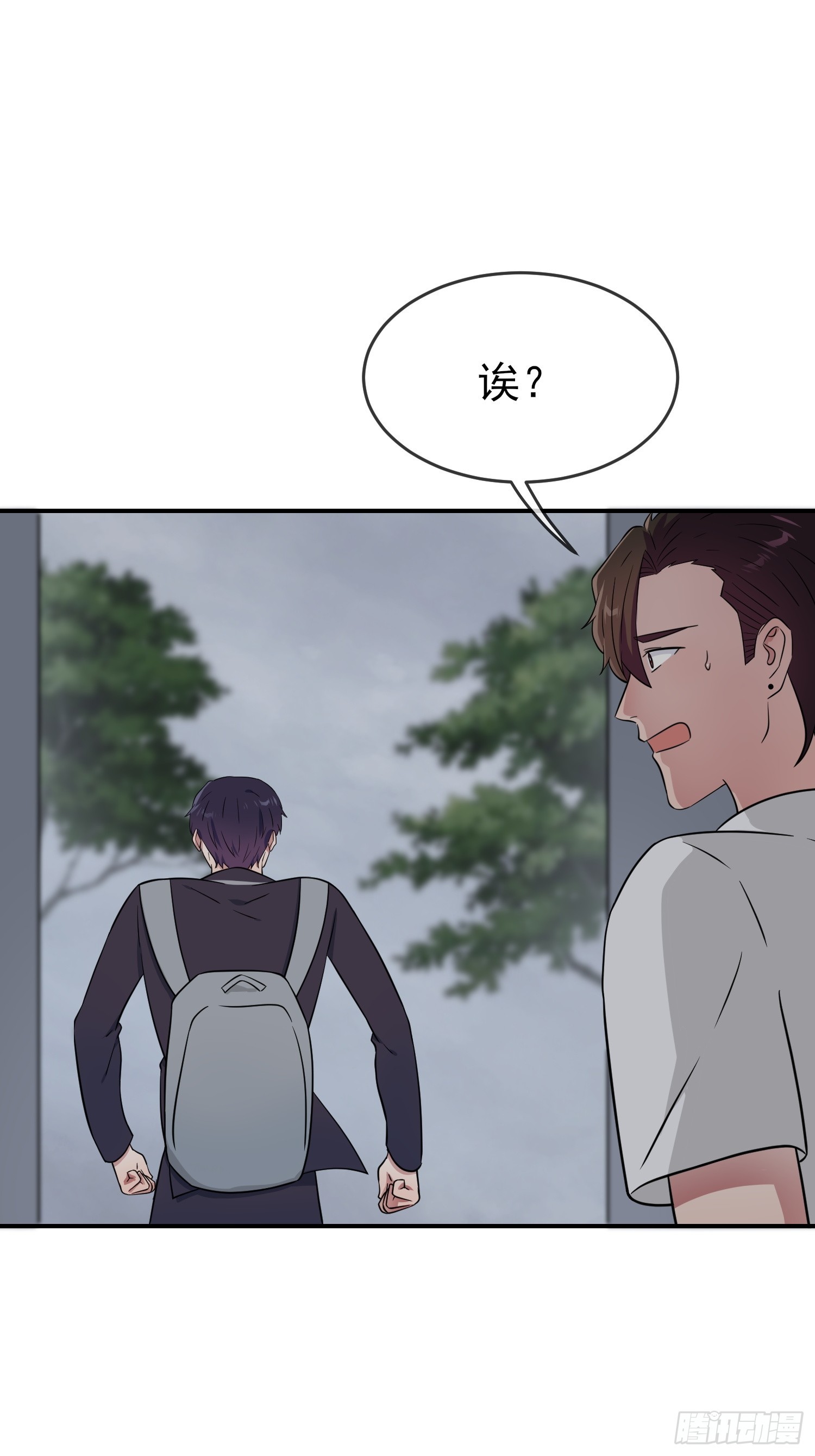 第135话：我不叫叶悲催18