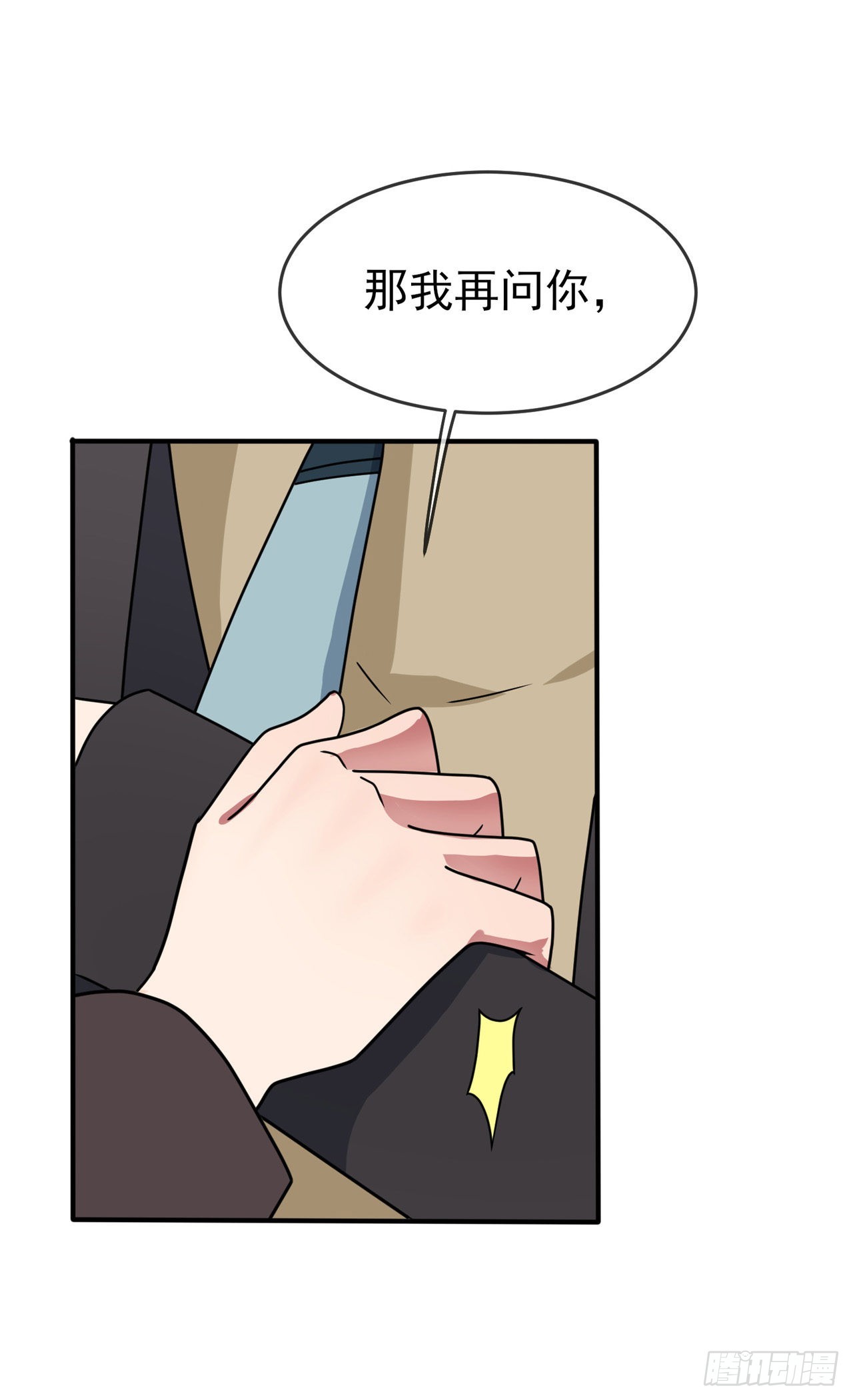 第99话：成绩最好未必最有价值33