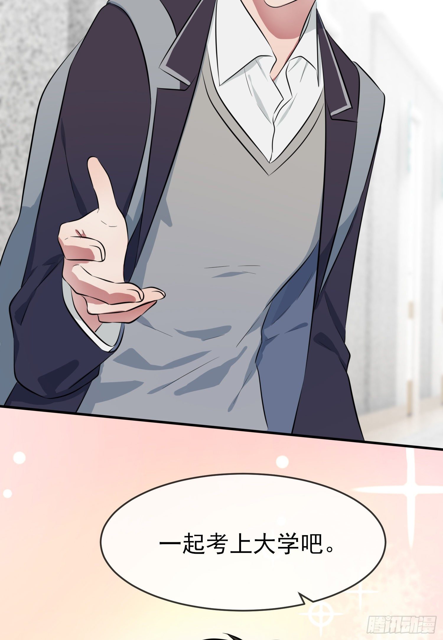 第26话：毁灭吧……9