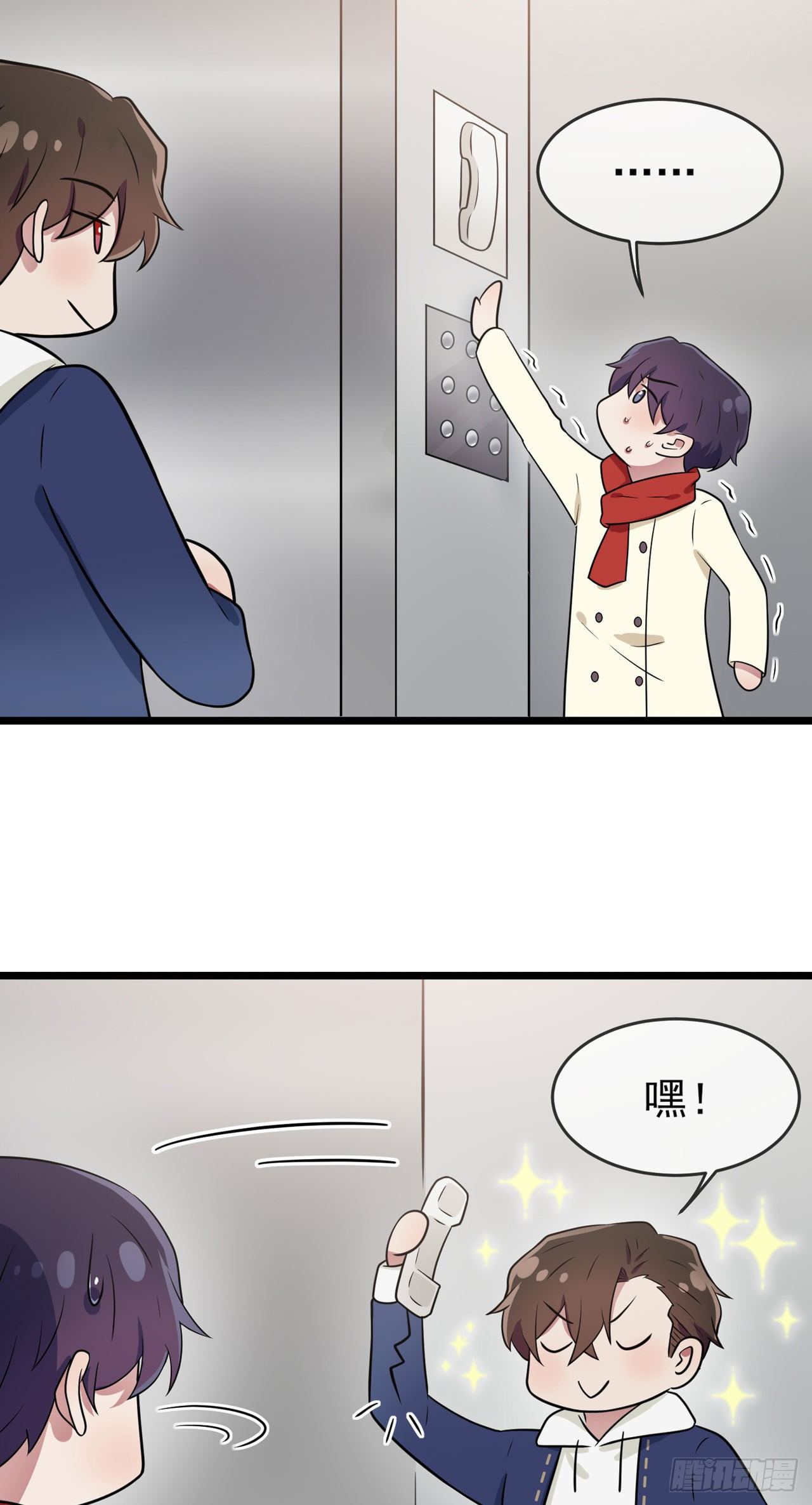 番外·童年偶遇10