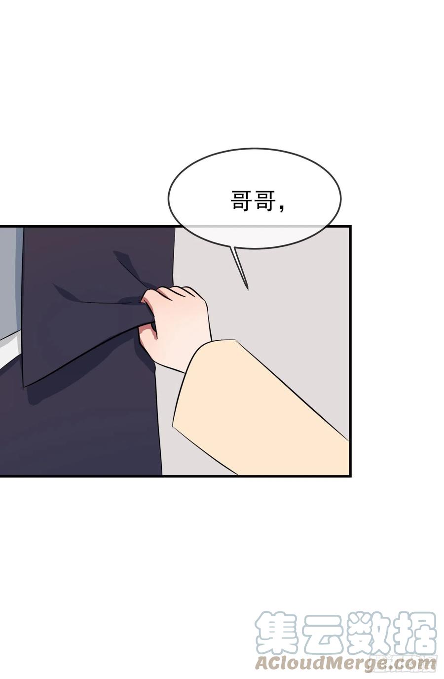 第51话：欢迎叶同学表演节目！27