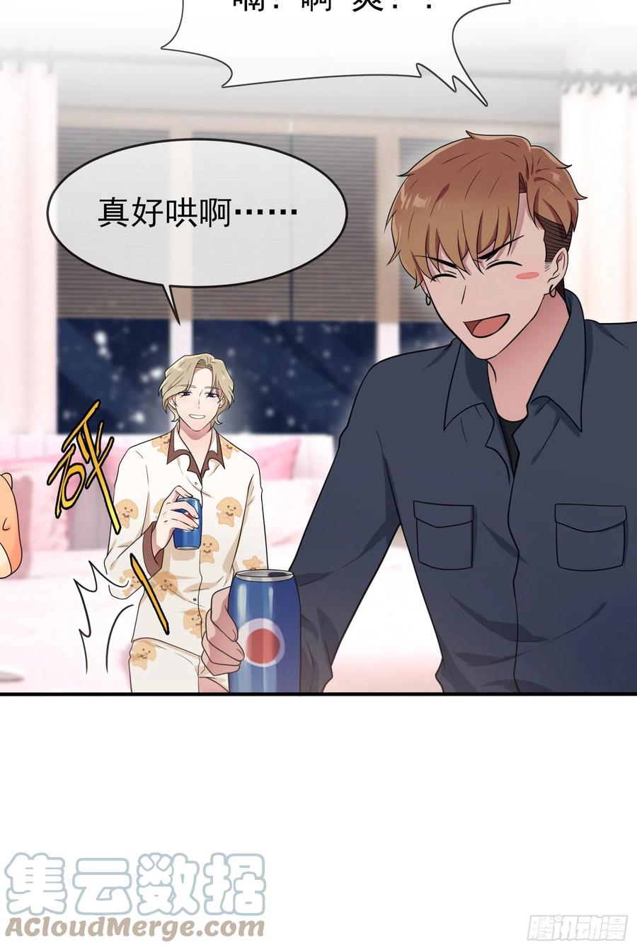 第56话：最讨厌你这种咸鱼了！15