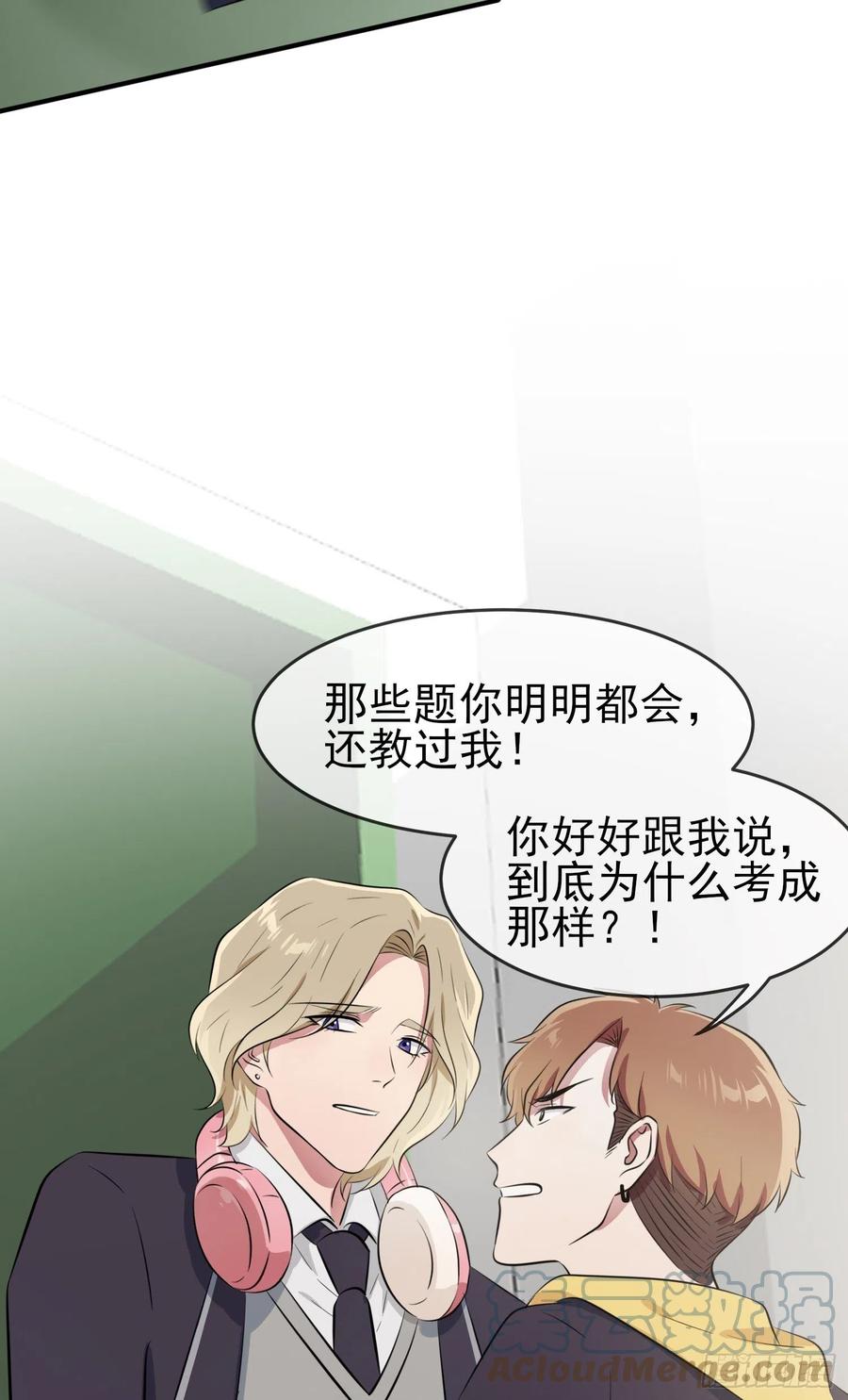 第48话：上车吧少爷？15