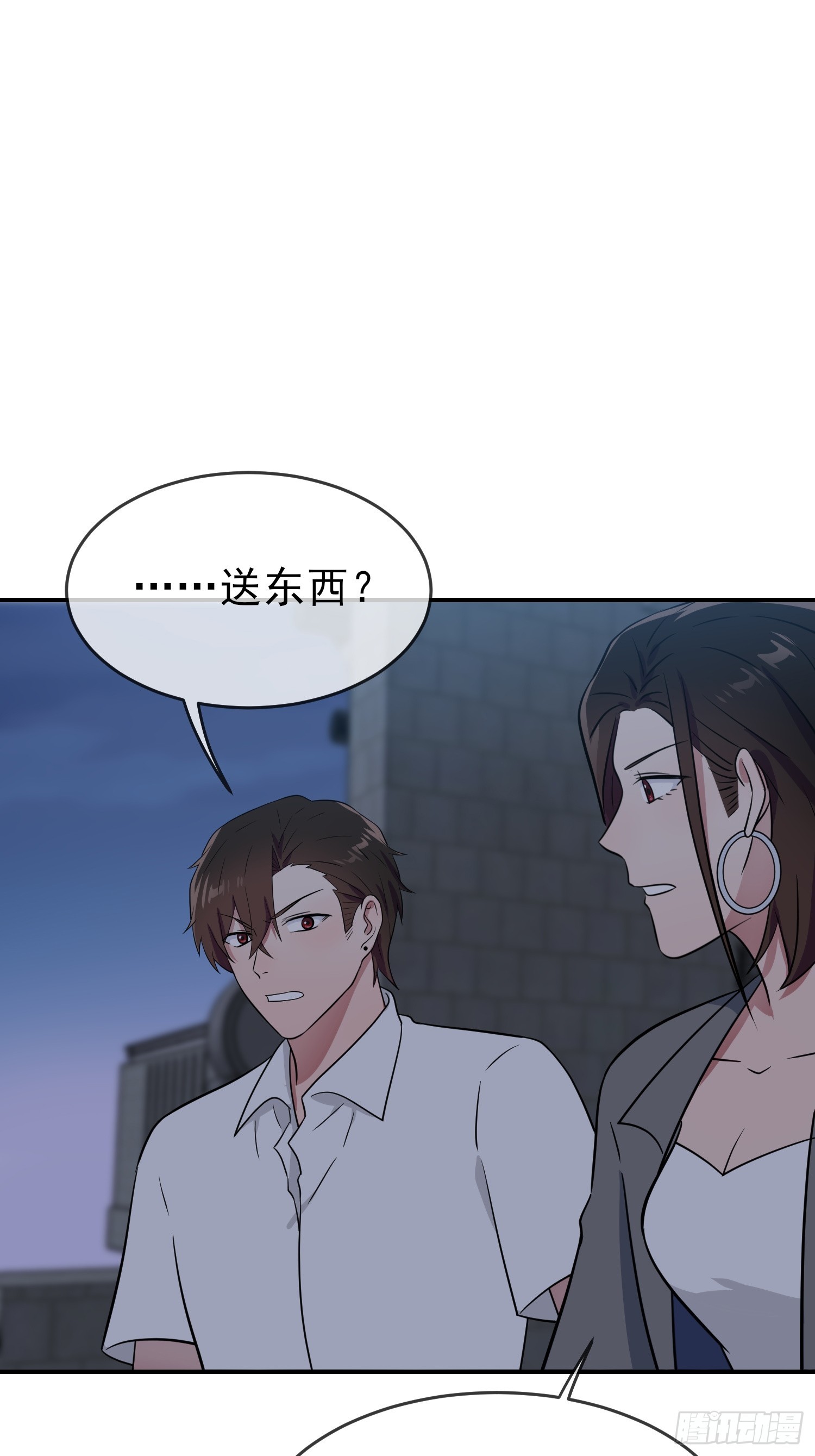 第138话：叶小学霸都不管你？37