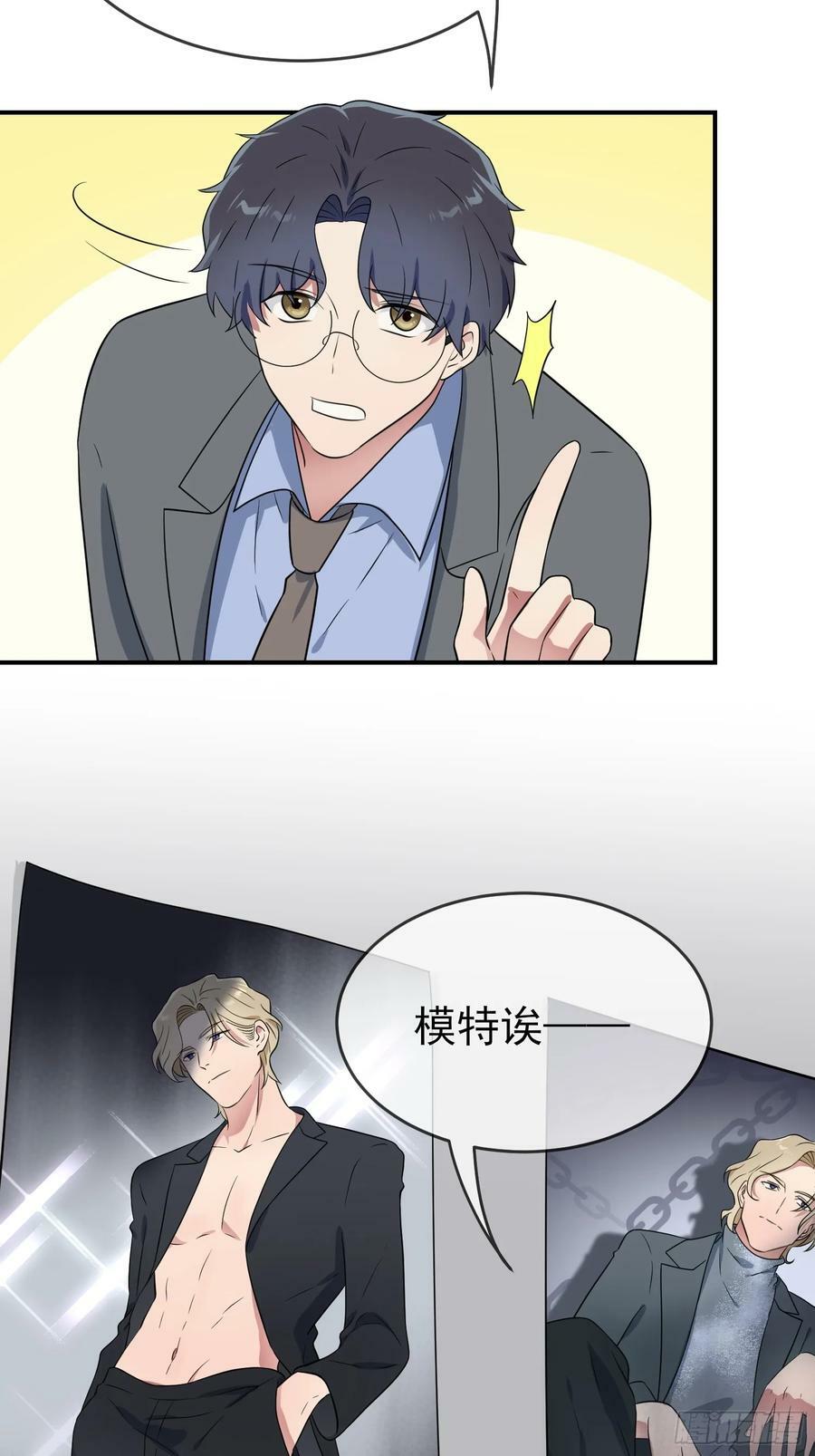 番外 好久不见15