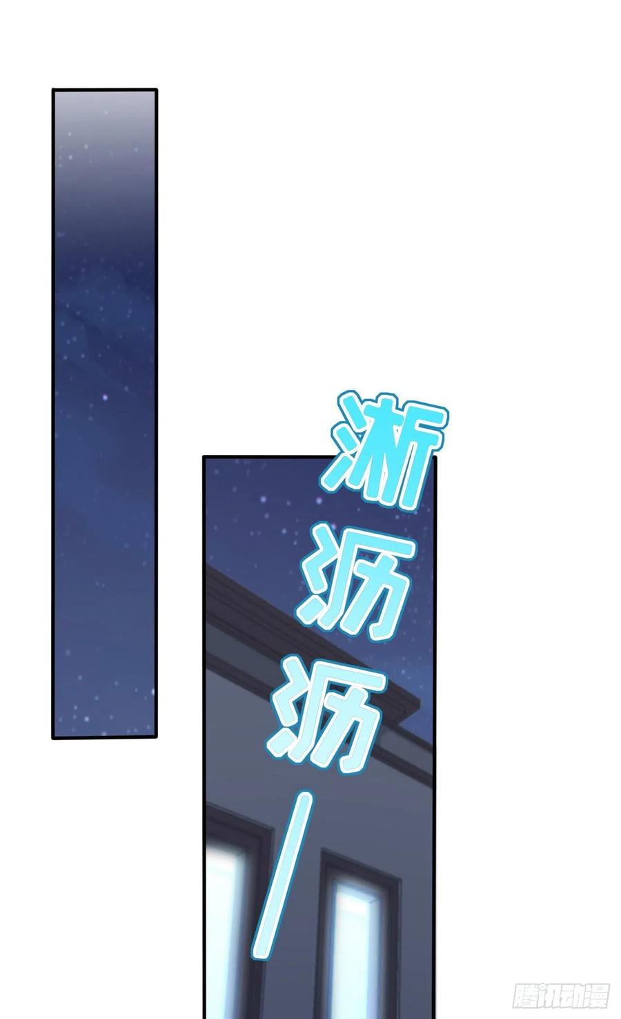 第72话：去学霸家留宿！33
