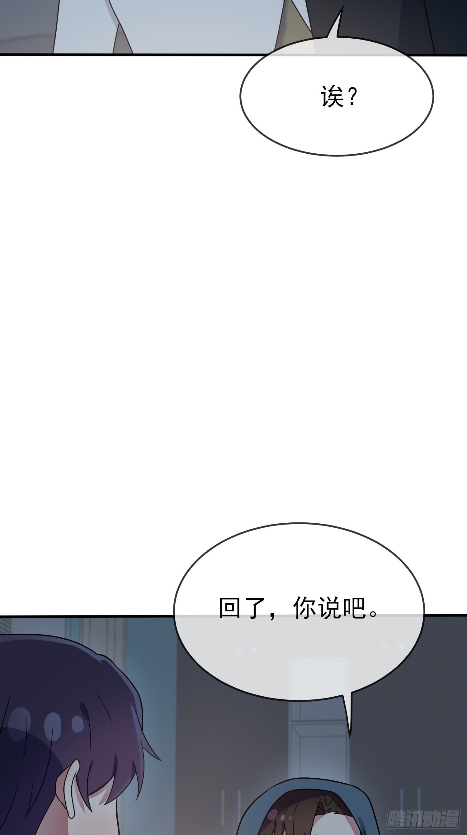 第112话：就是学霸的小笨蛋嘛19