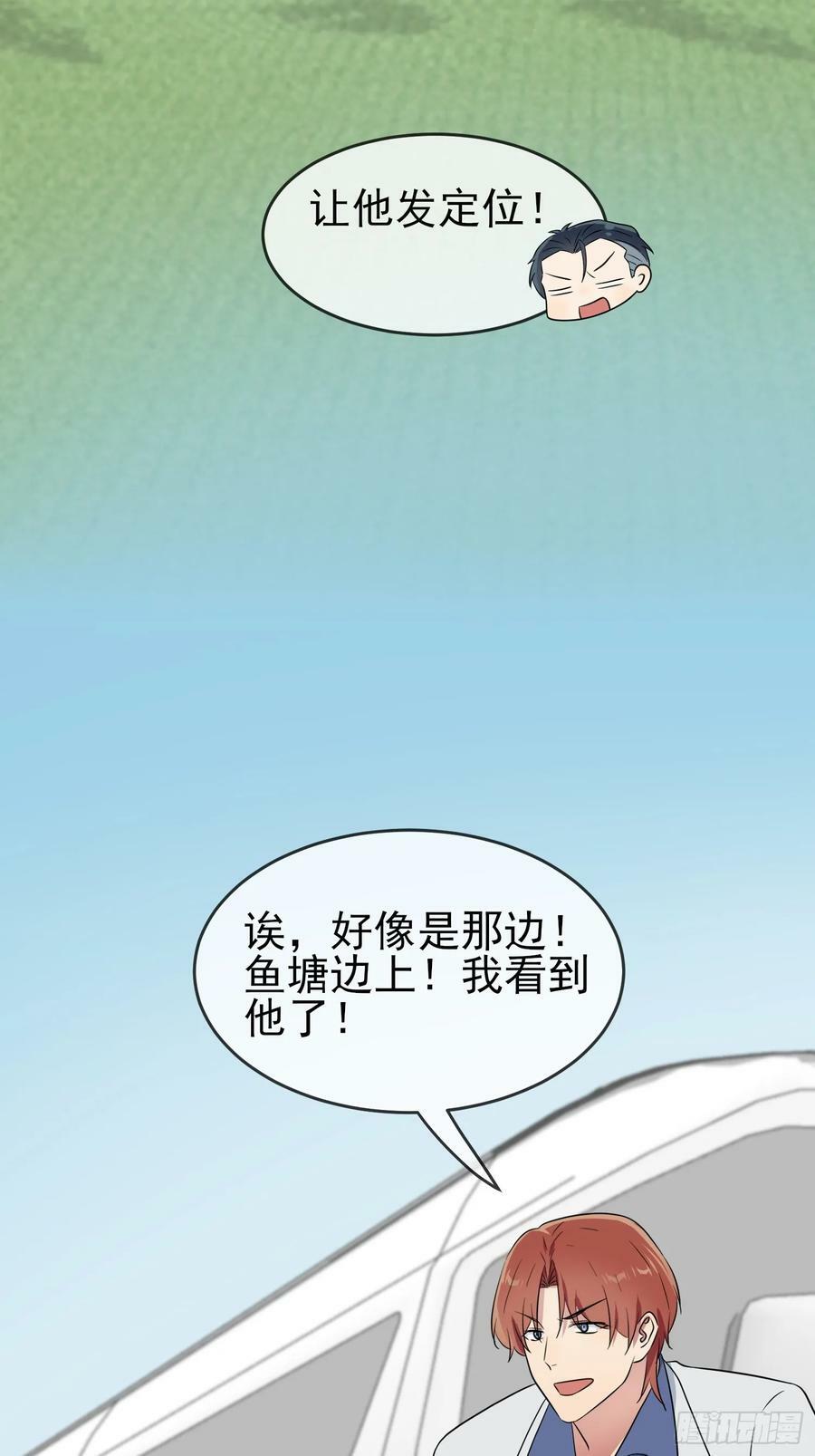 番外 十年后——34