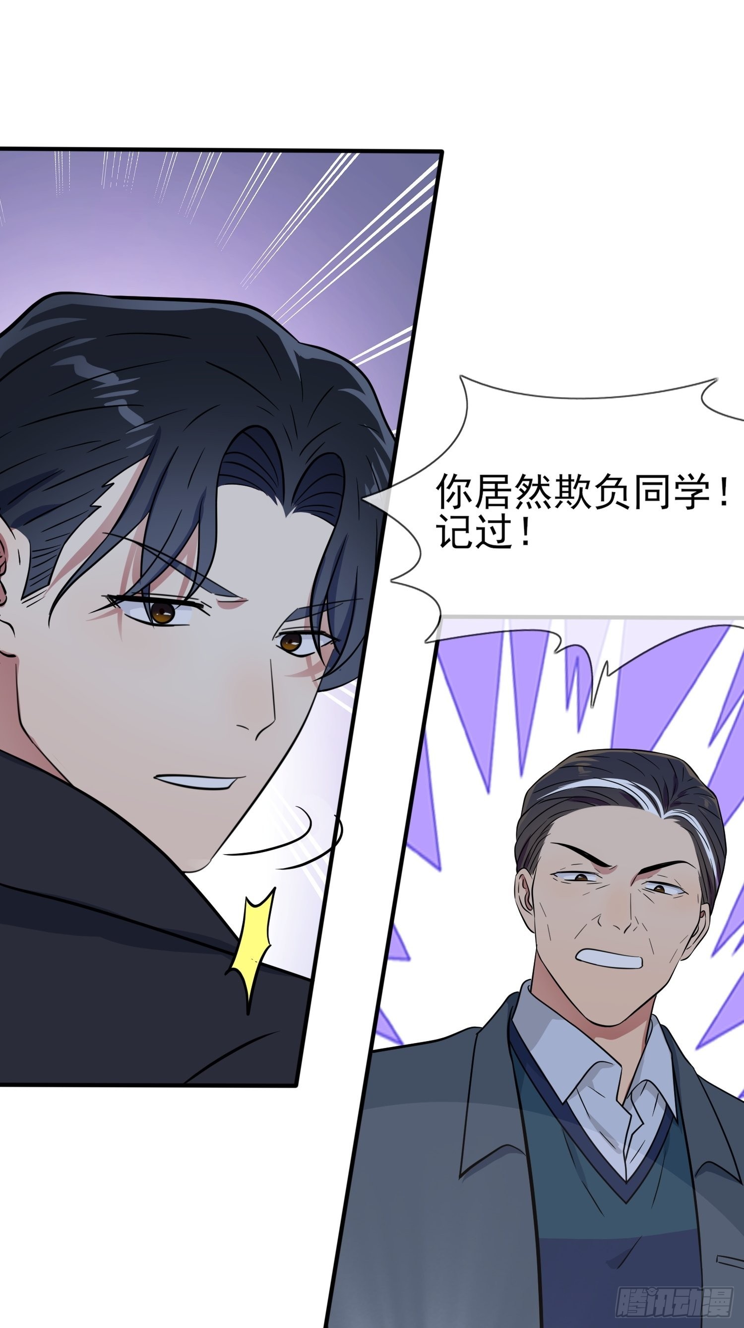 第115话：阿黄也要进学习会？12