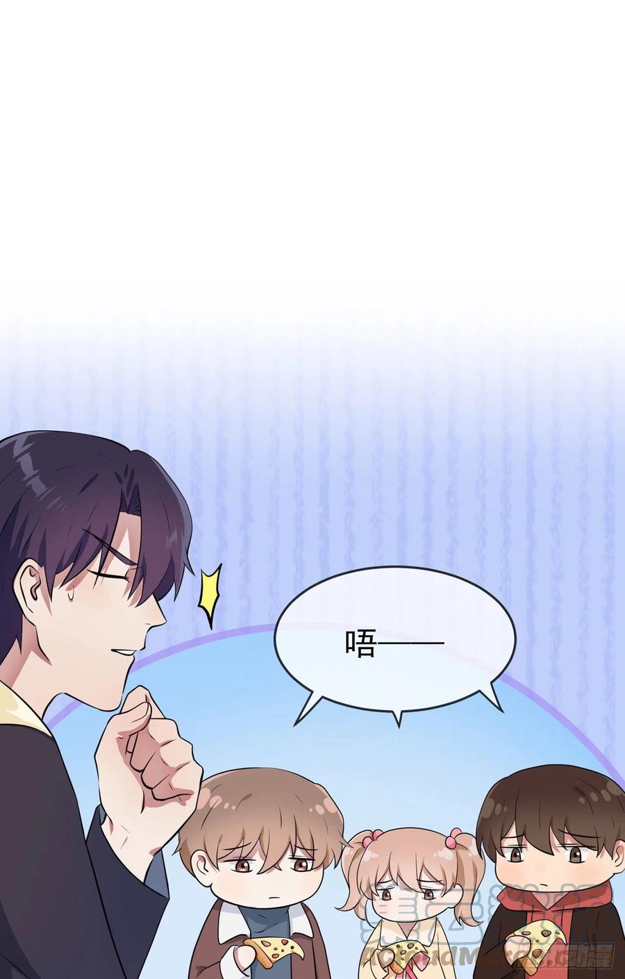 第57话：PIZZA王子！10