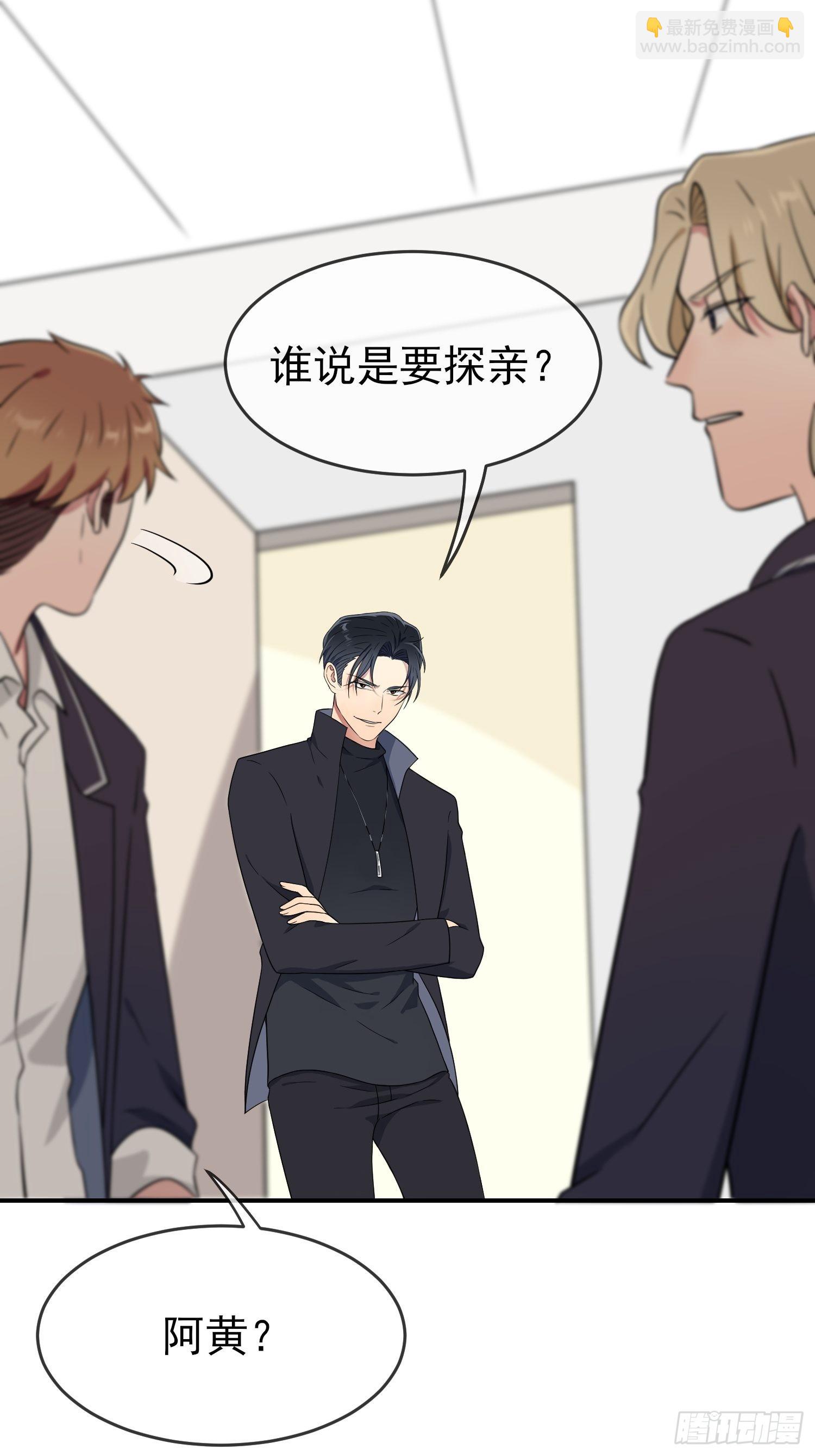 第126话：你永远不可能忘记我8
