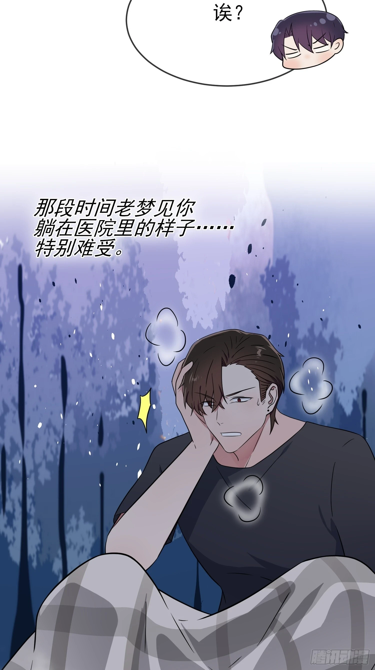 第145话：能亲亲你吗？18