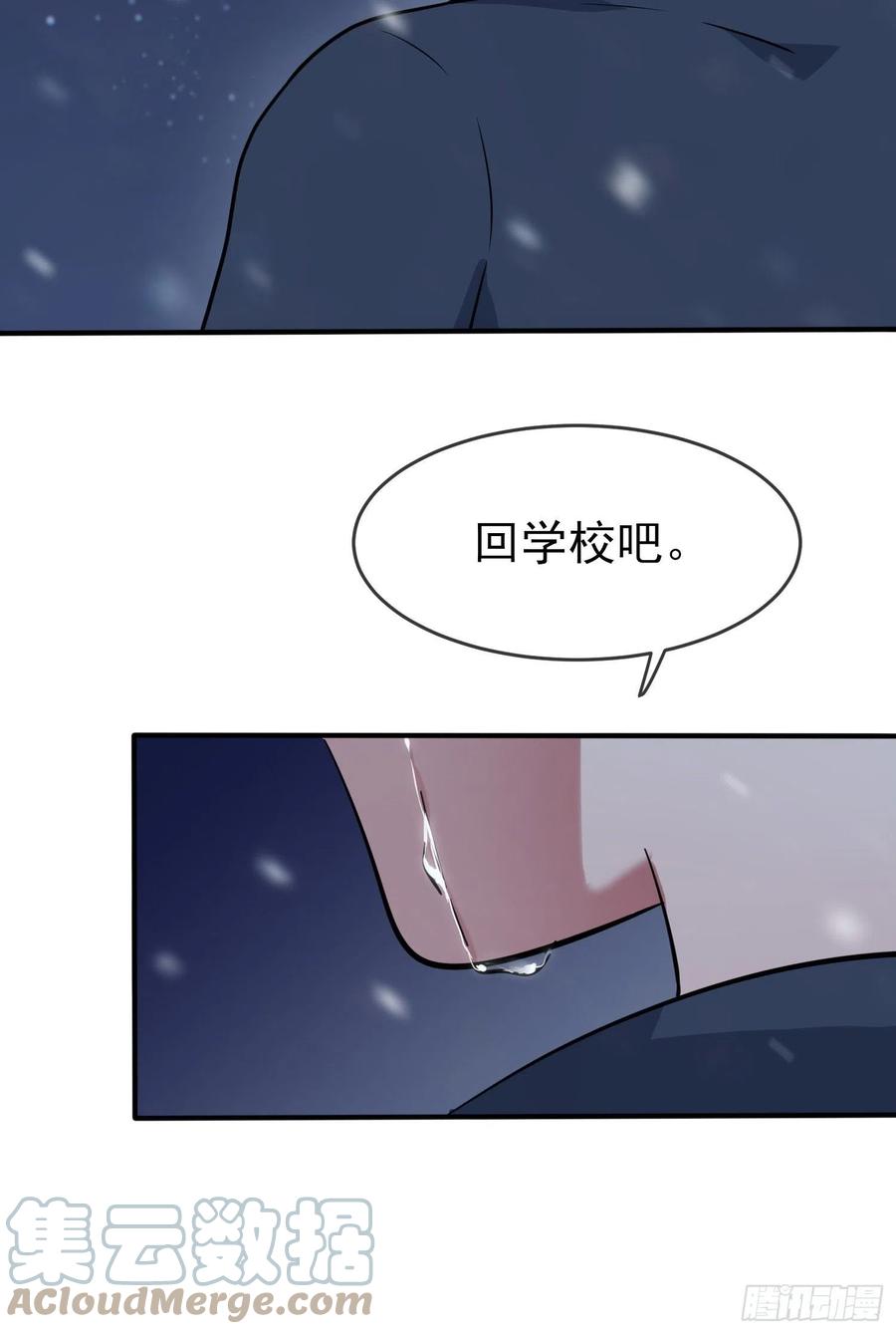 第55话：叔叔我这头发天生的40