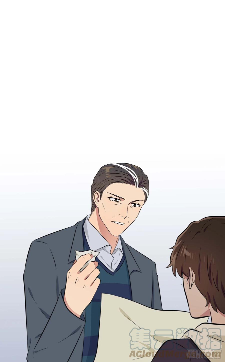 第46话：我可没作弊26