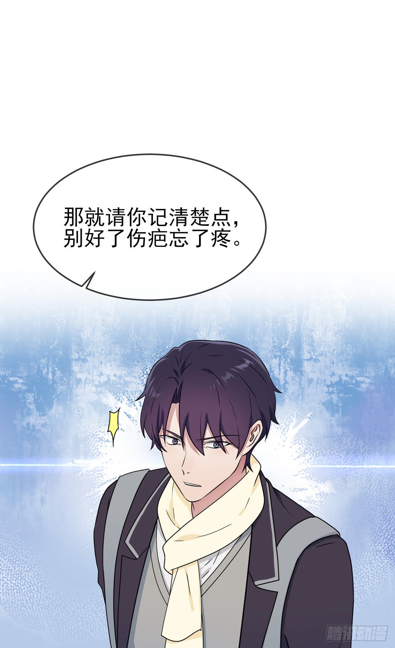 第101话：叶悲催的生日？9
