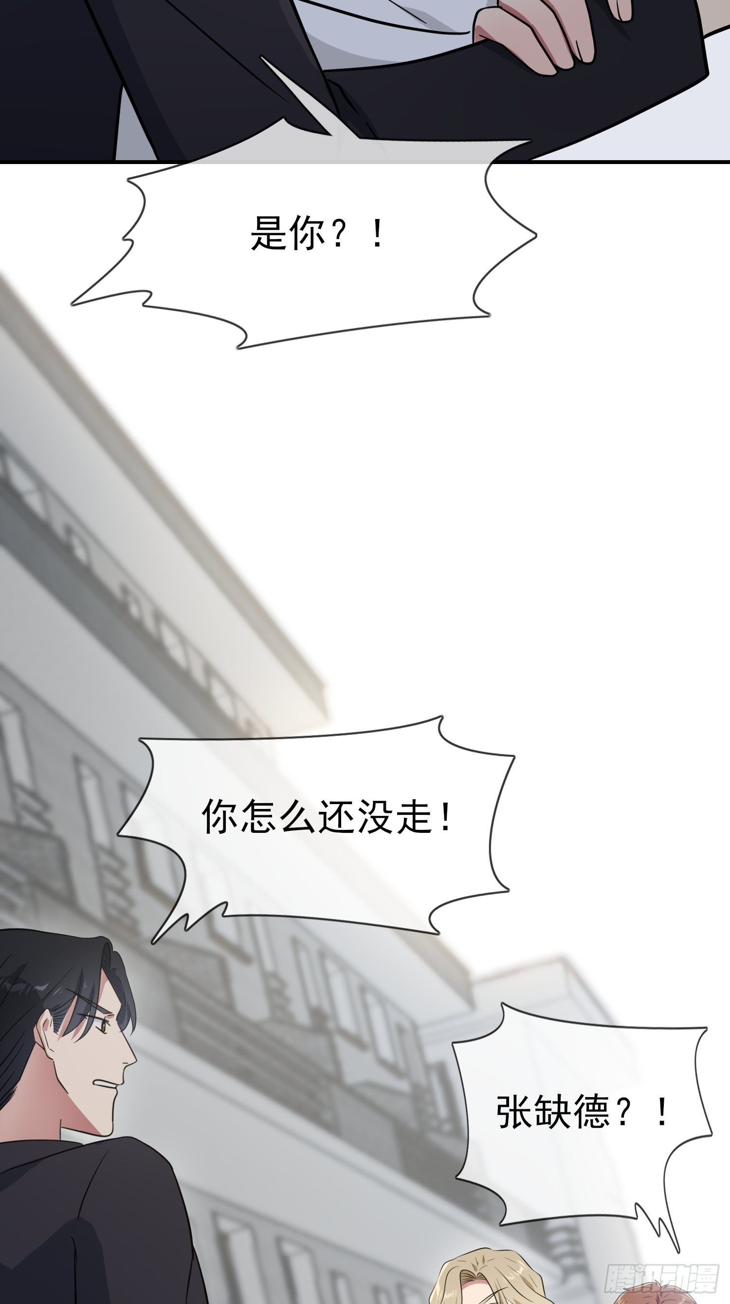 第128话：要死一起死！5