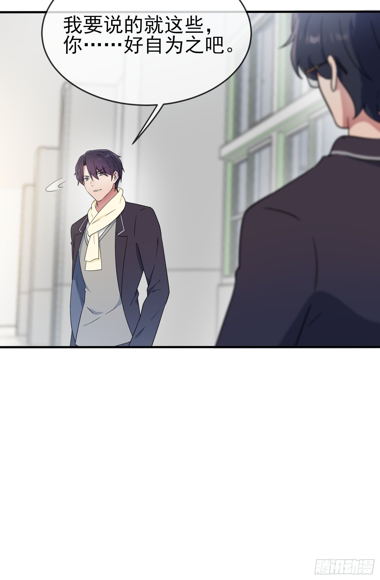 第110话：不想让人发现是吧？10