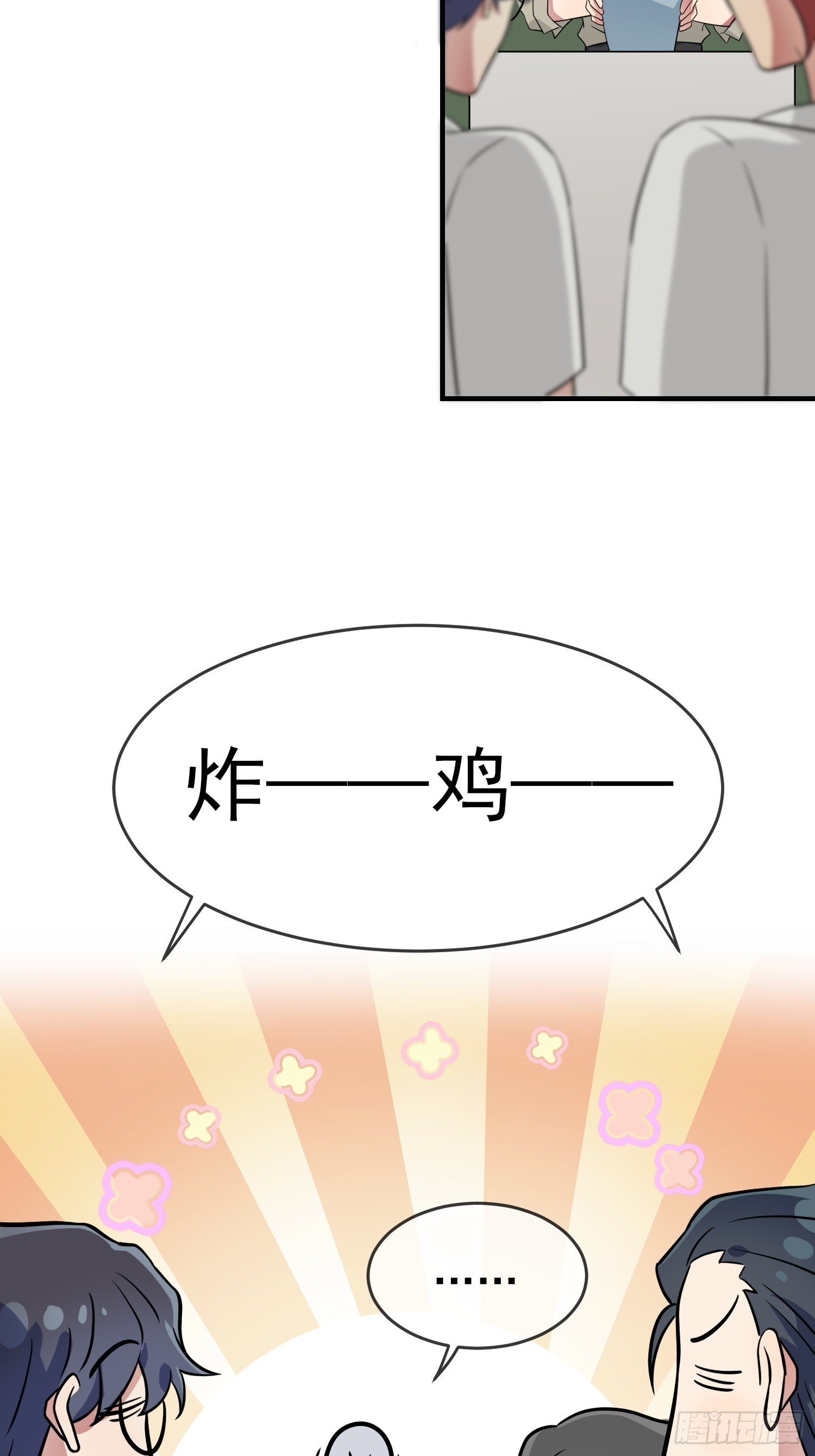 第131话：希望你……能相信我39