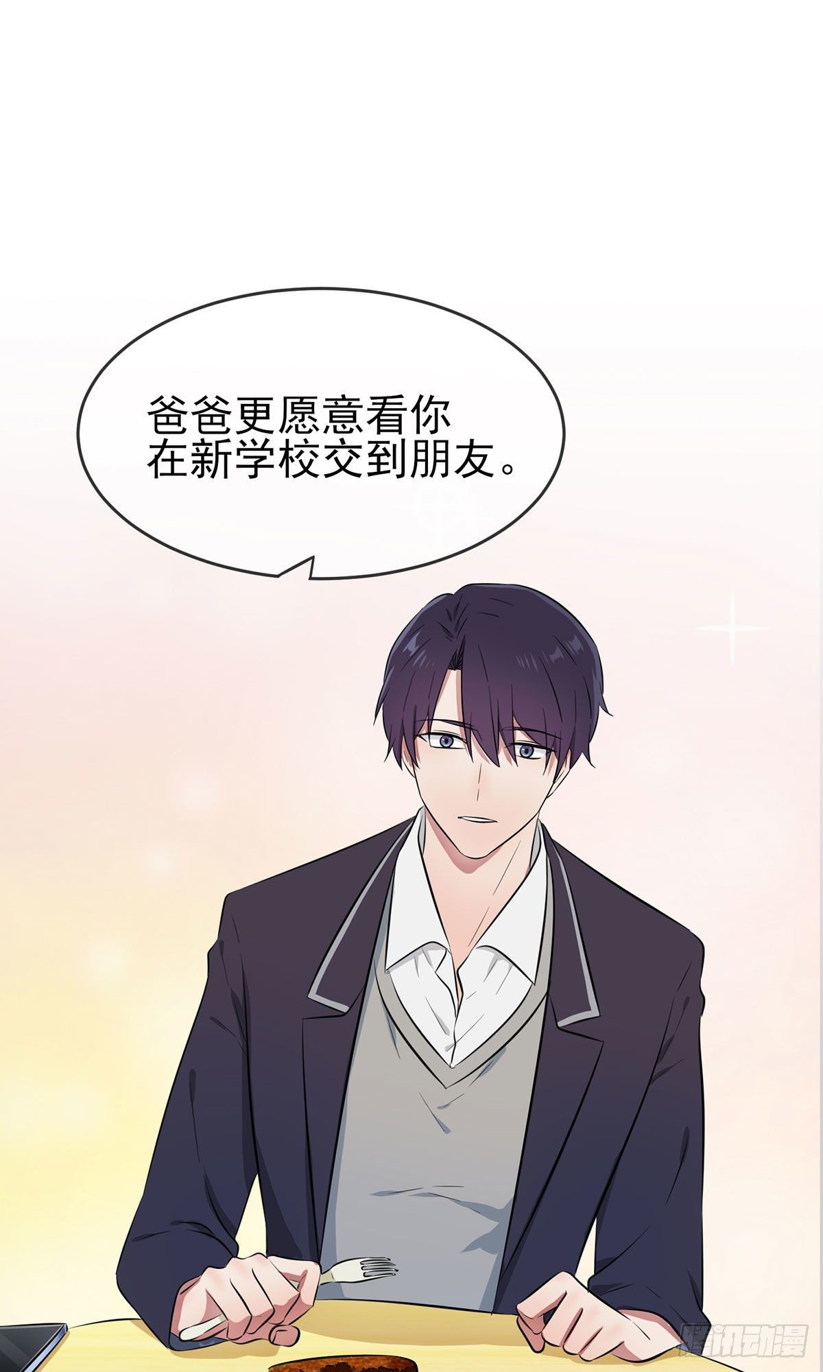 第19话：苍茫的天涯是我的爱♪28