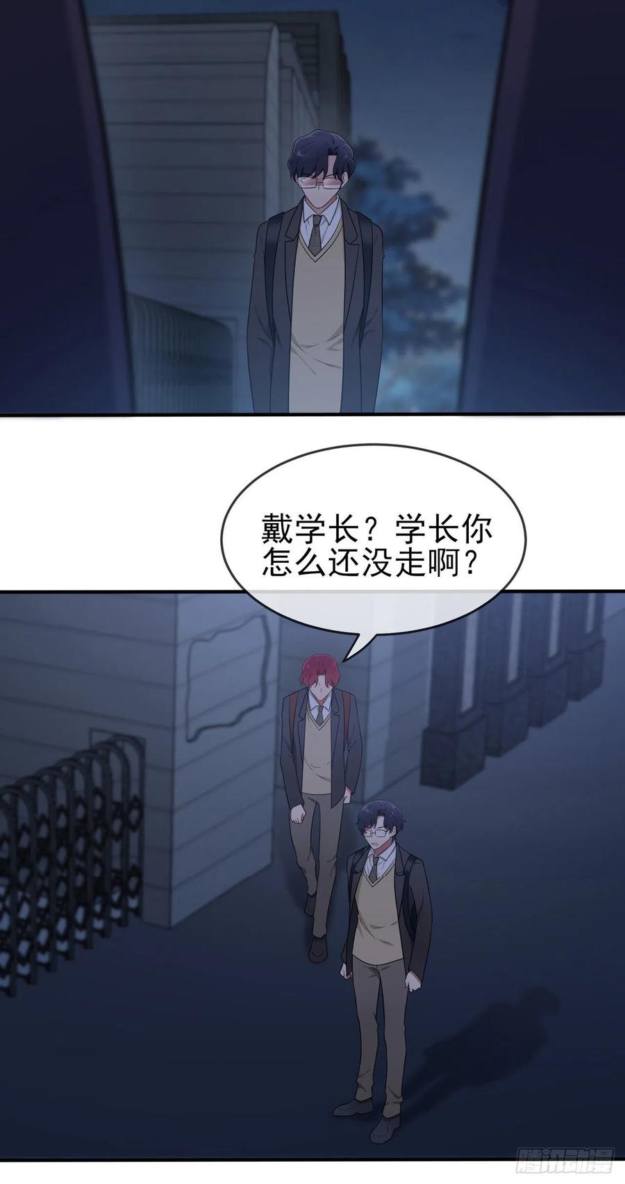 第79话：张尔德的大哥17
