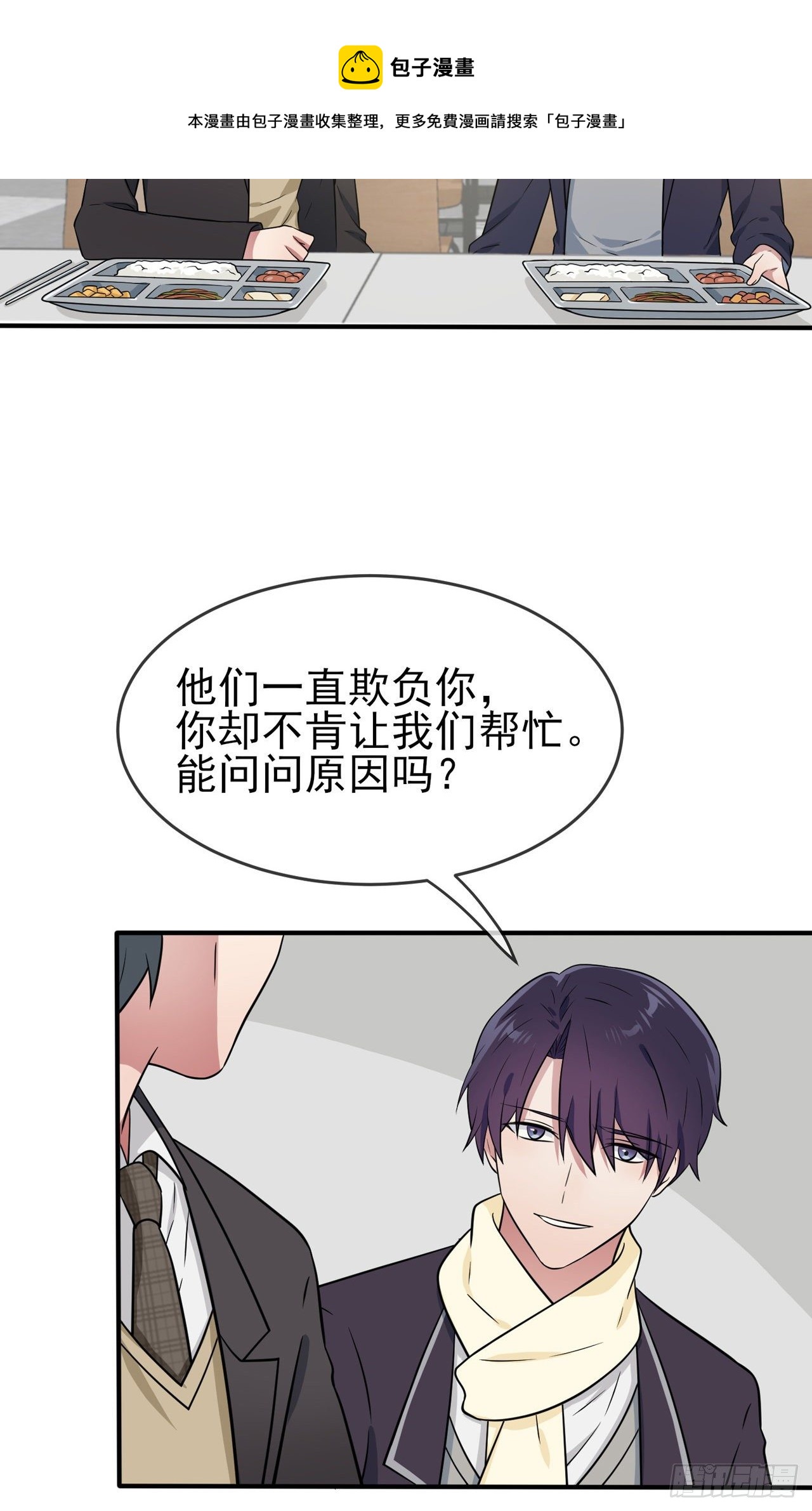 第83话：我们永远不会忘记。32