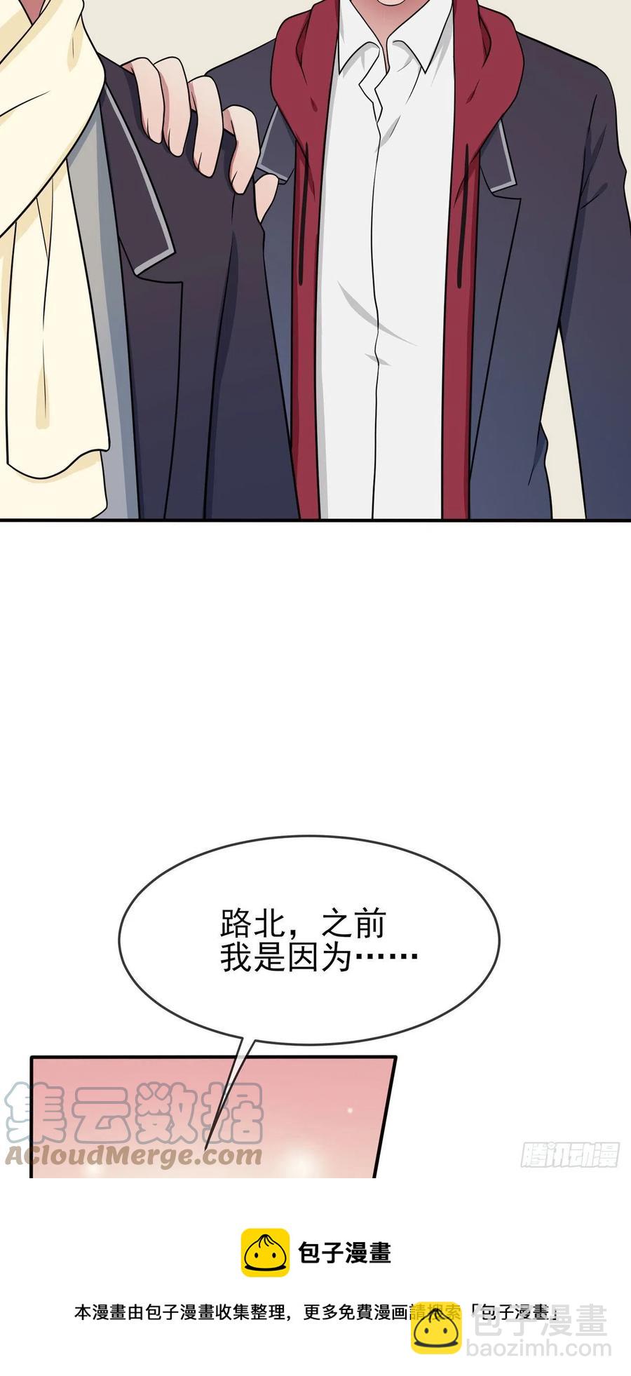 第65话：数学小女王？24