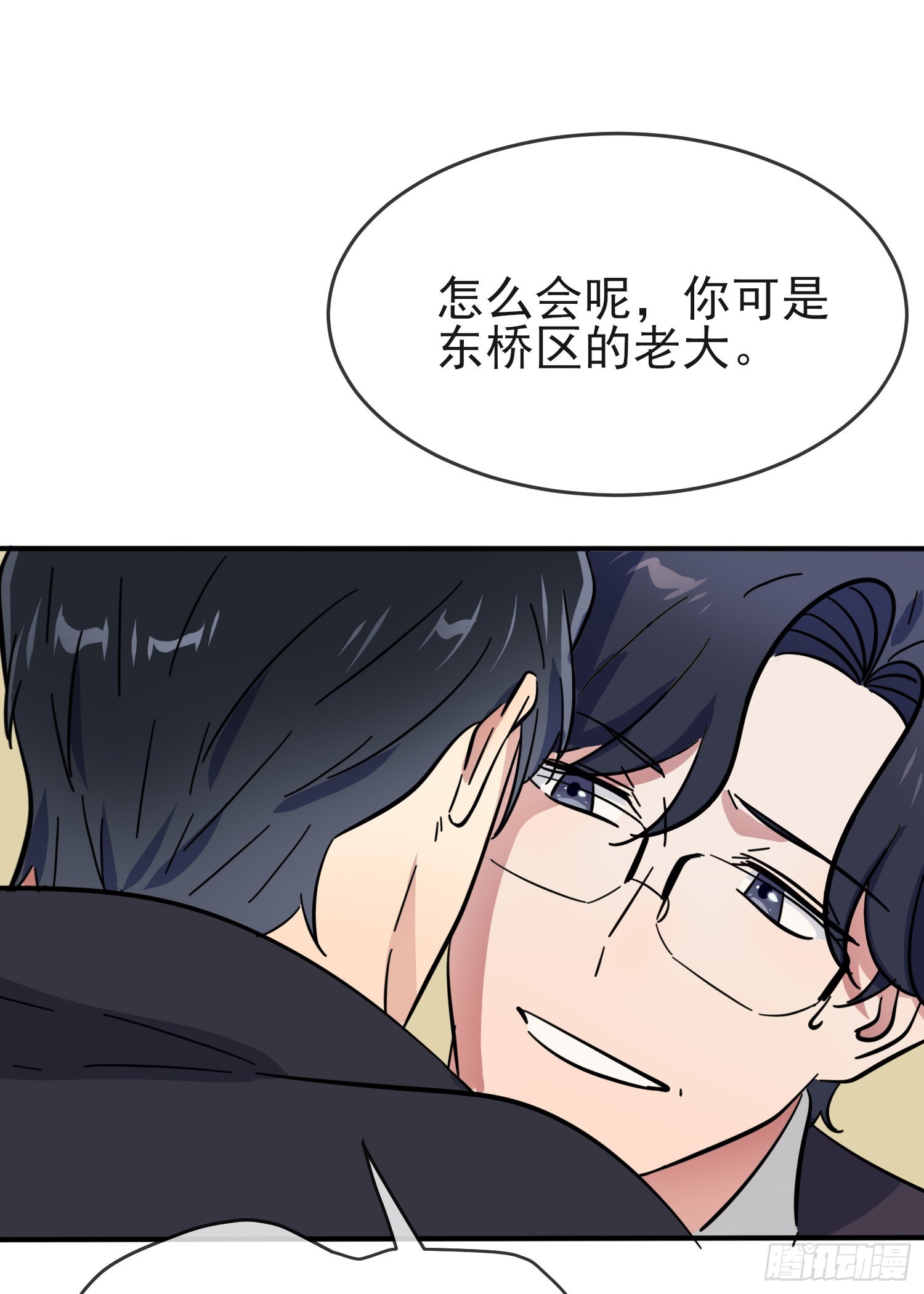 第116话：学习PUA43