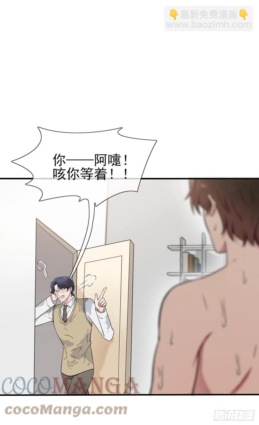 第73话：干小混混该干的事♂26