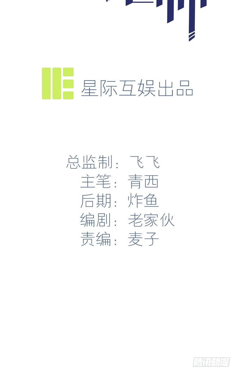第53话：你怎么不穿衣服！1