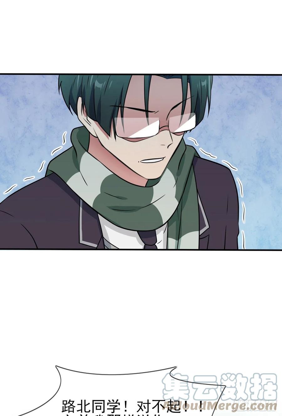 第66话：要想生活过得去26