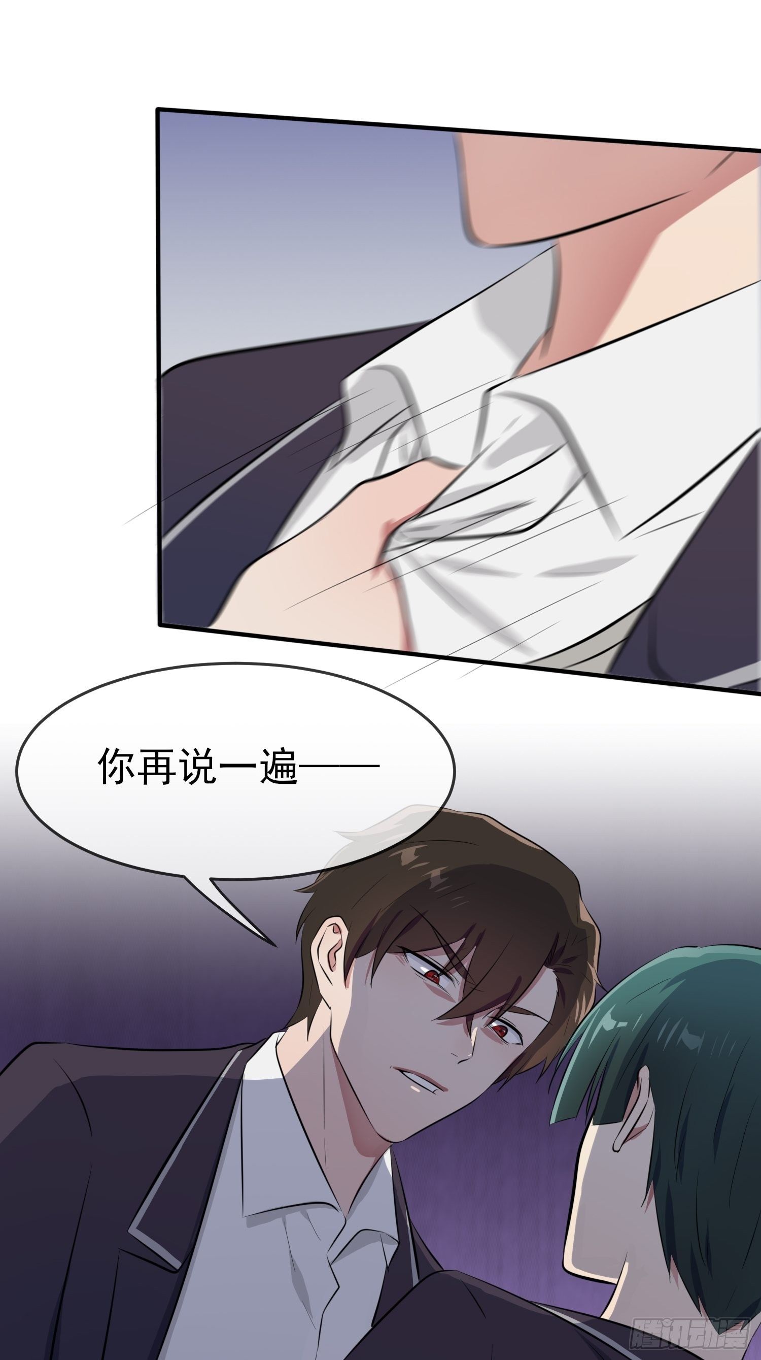 第29话：敢赌吗？18