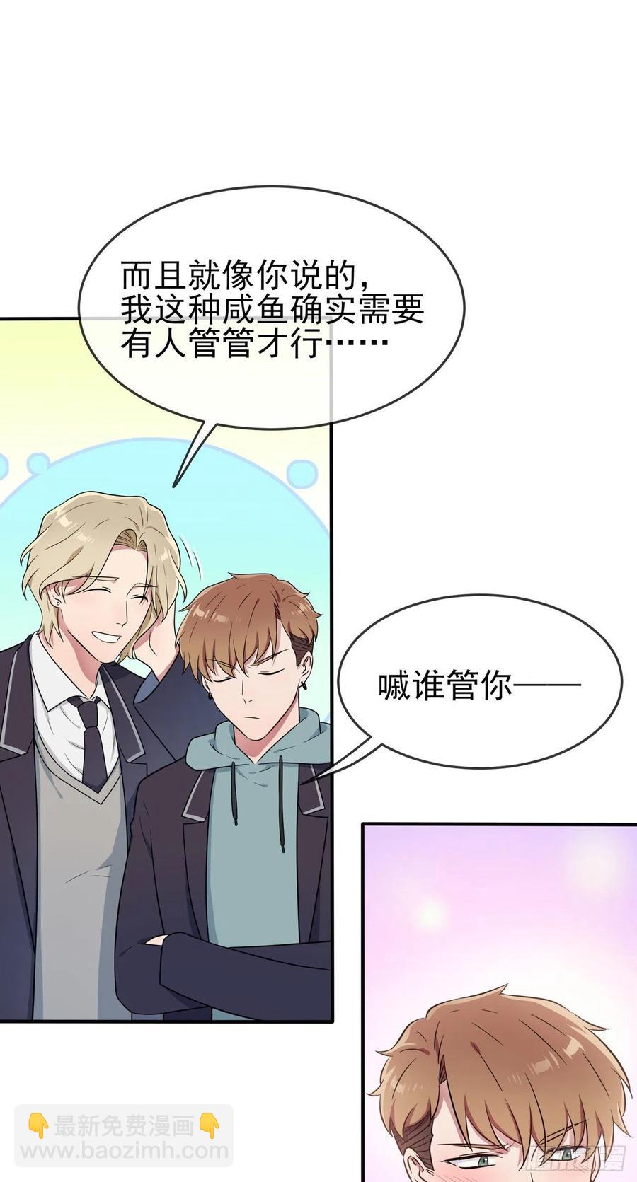 第65话：数学小女王？9