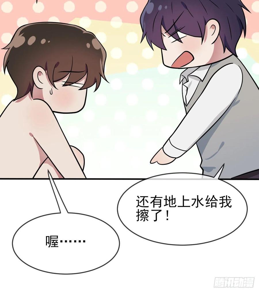 第73话：干小混混该干的事♂31